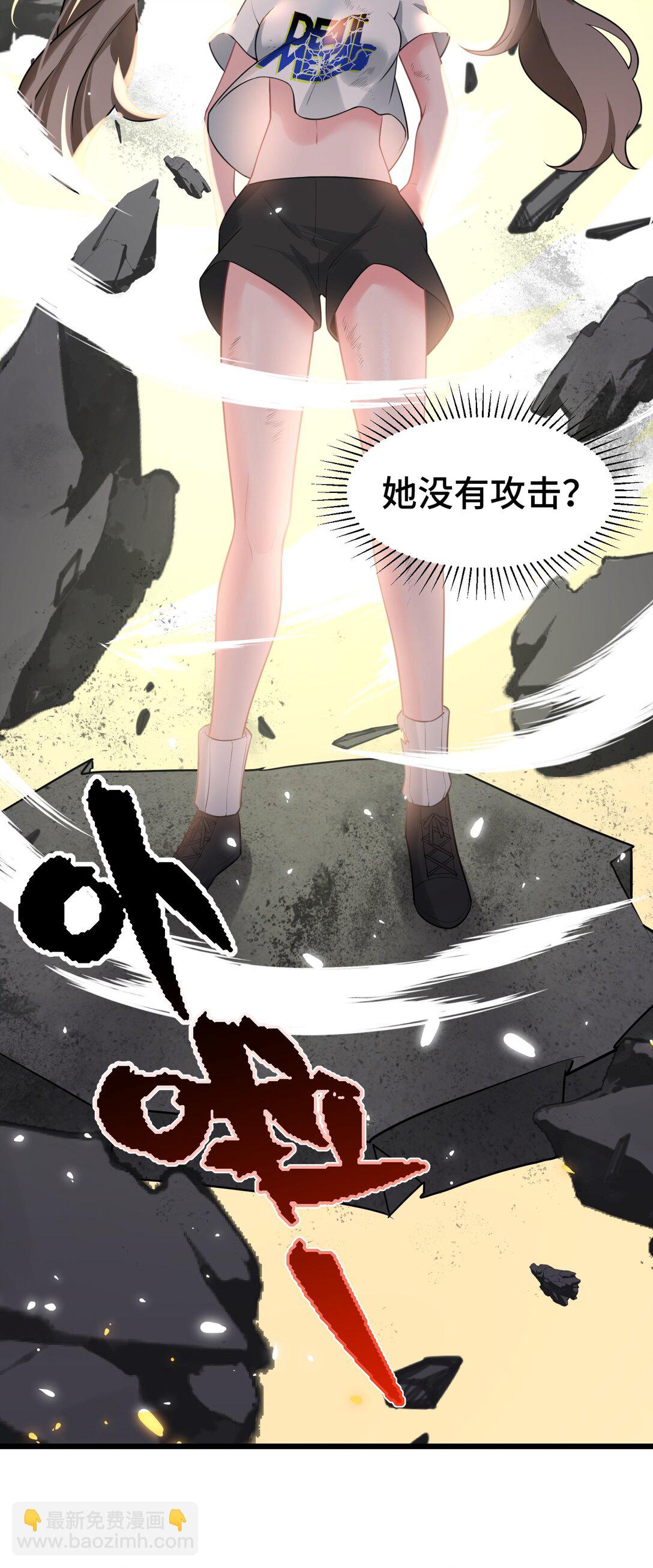 魔女與聖女的使用方法 - 170 囚……籠(1/2) - 7