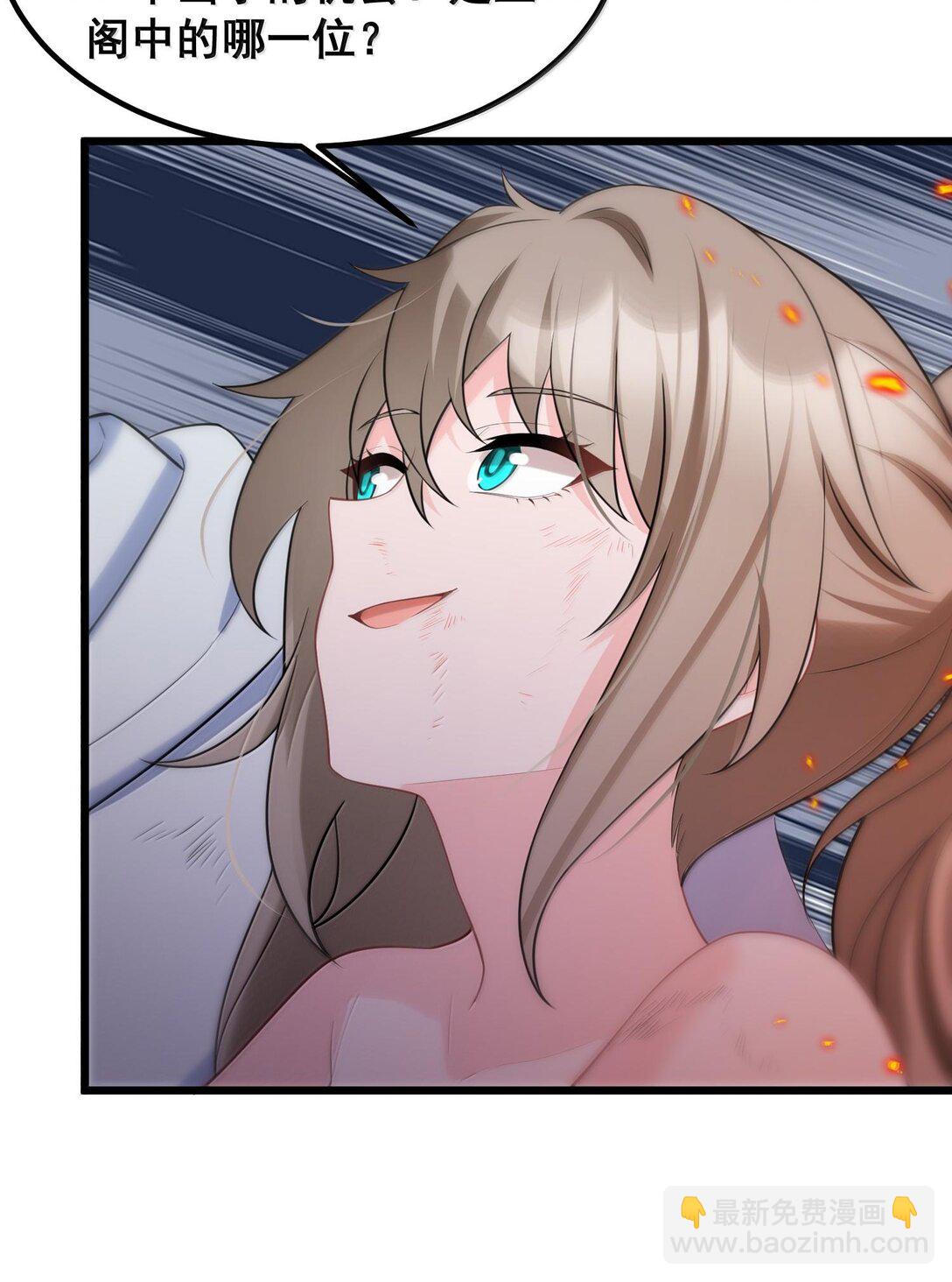 魔女與聖女的使用方法 - 171 援……兵(1/2) - 5