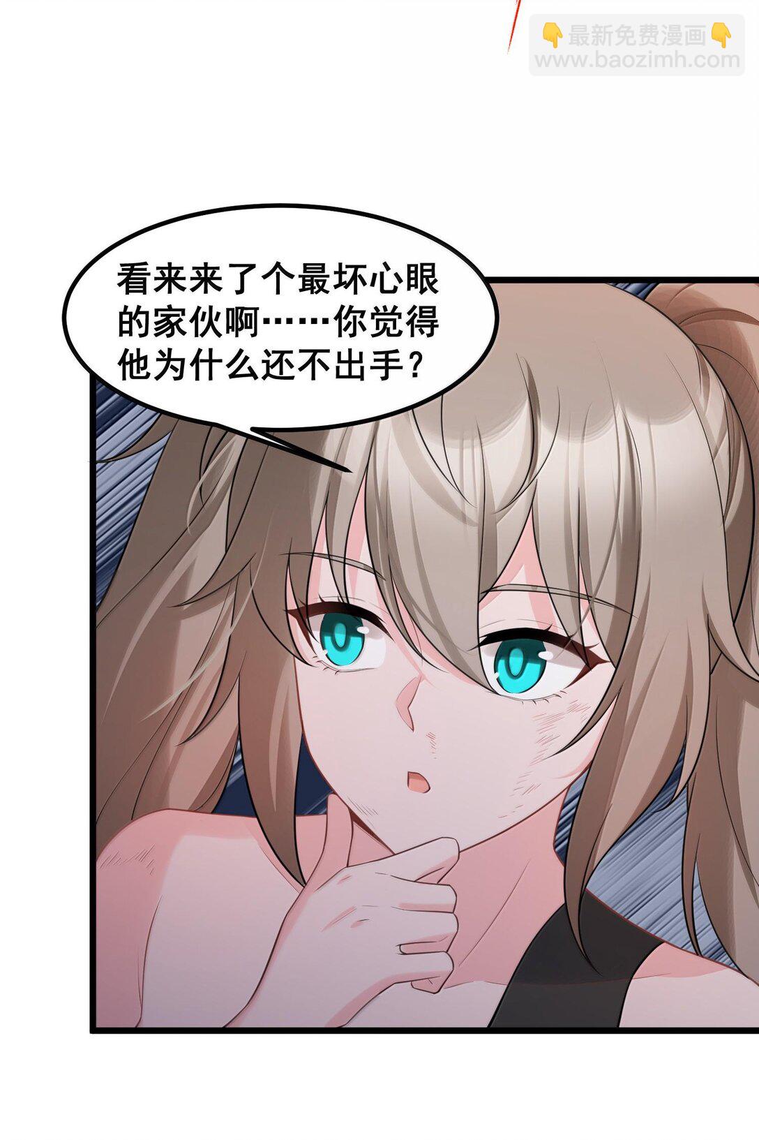 魔女與聖女的使用方法 - 171 援……兵(1/2) - 7