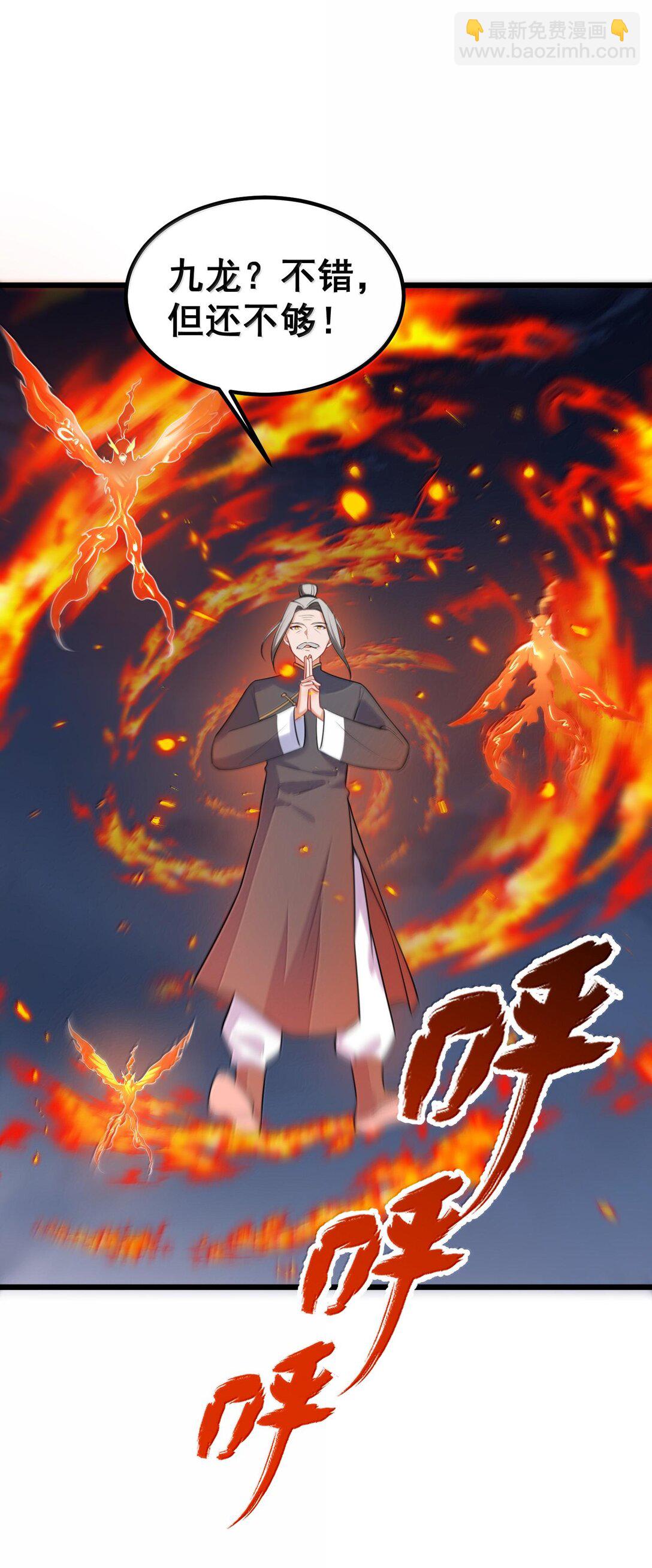 魔女與聖女的使用方法 - 171 援……兵(1/2) - 6