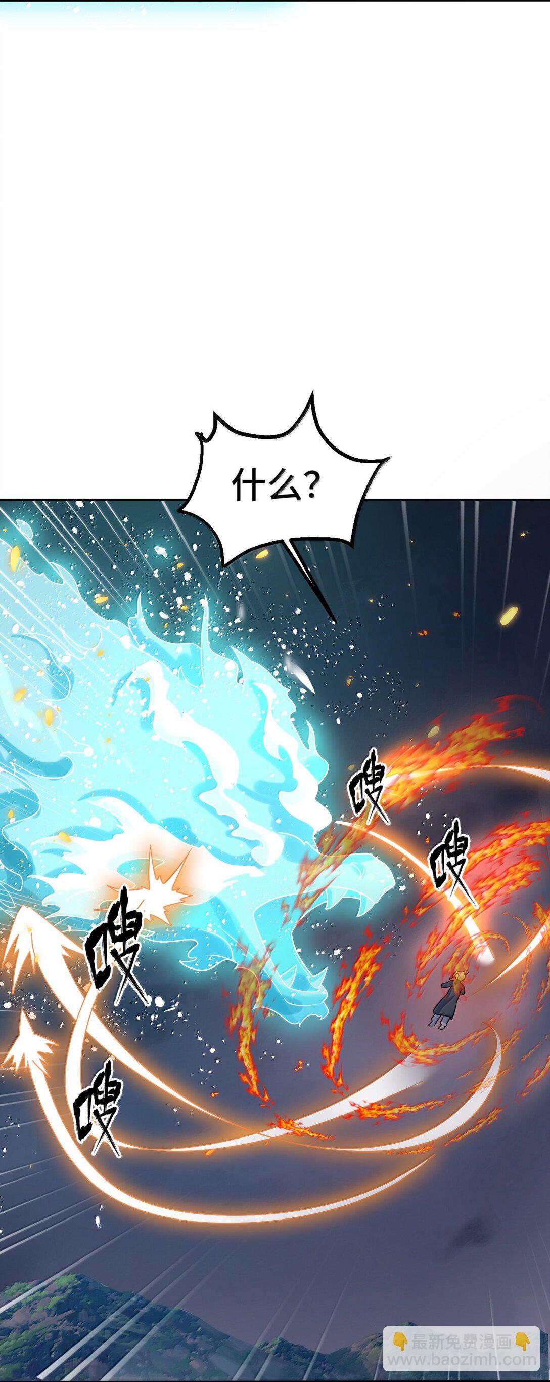 魔女與聖女的使用方法 - 171 援……兵(1/2) - 1