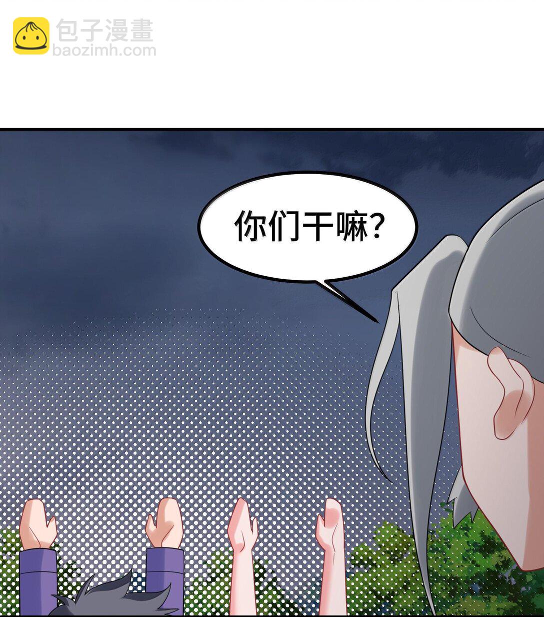 魔女與聖女的使用方法 - 171 援……兵(1/2) - 6