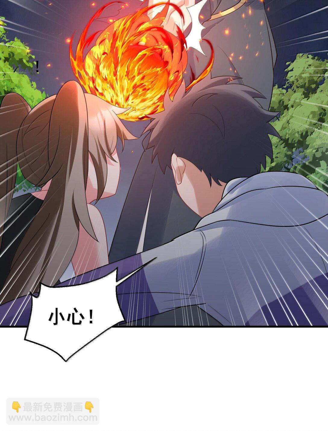 魔女與聖女的使用方法 - 171 援……兵(1/2) - 3