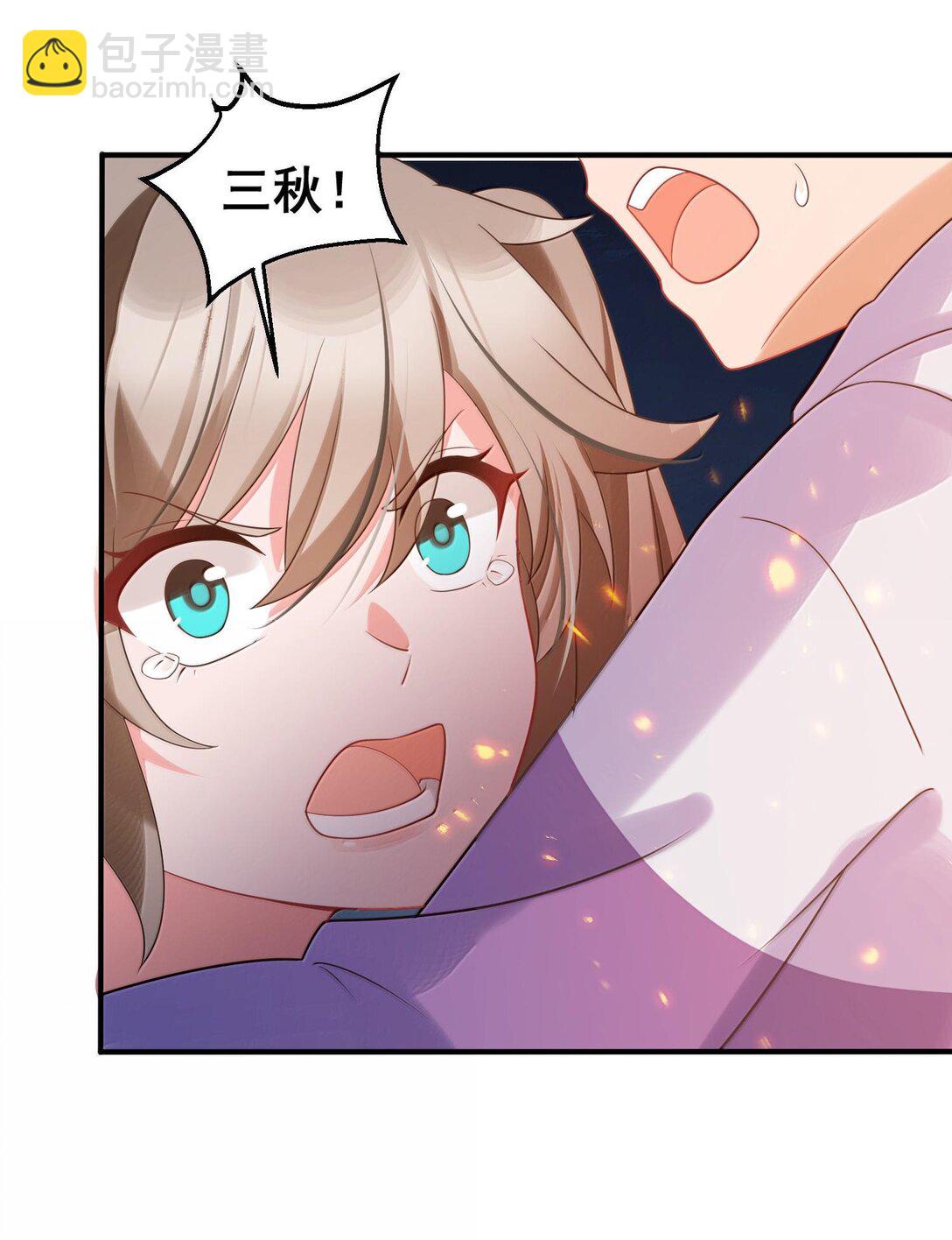 魔女與聖女的使用方法 - 171 援……兵(1/2) - 5