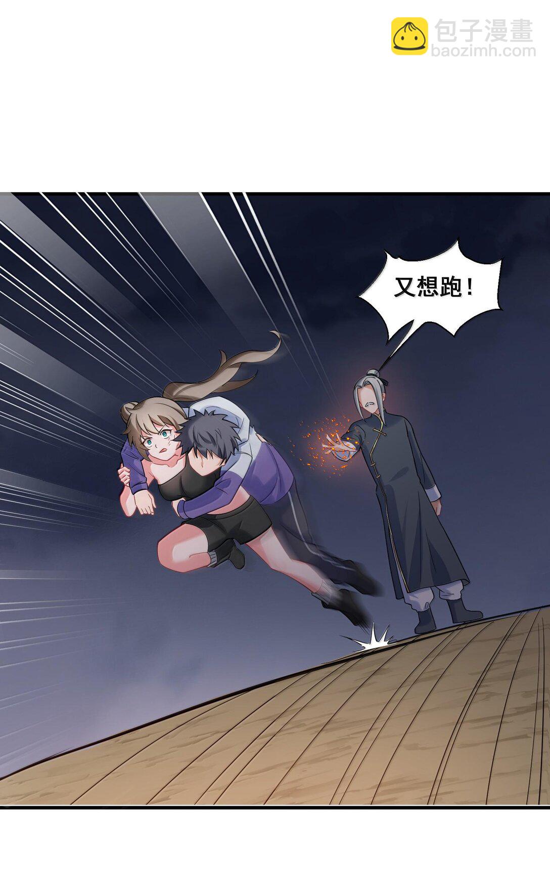 魔女與聖女的使用方法 - 171 援……兵(1/2) - 8