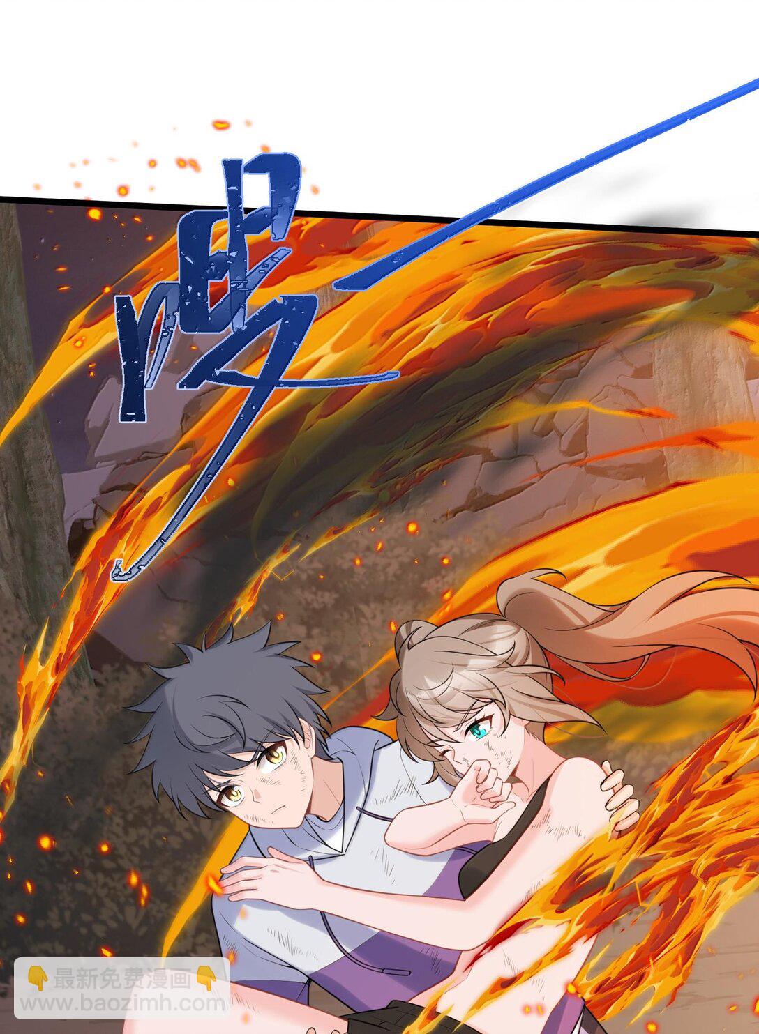 魔女與聖女的使用方法 - 171 援……兵(1/2) - 1