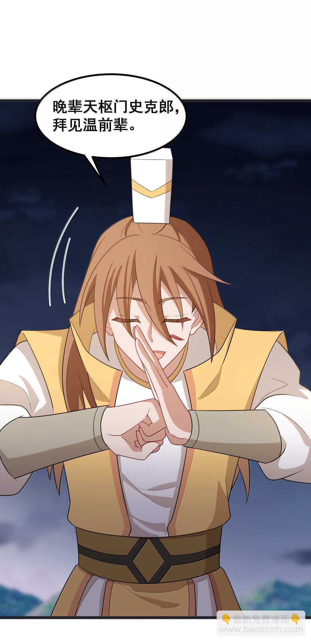 173 天雷&hellip;&hellip;之剑(1/2)-第183话