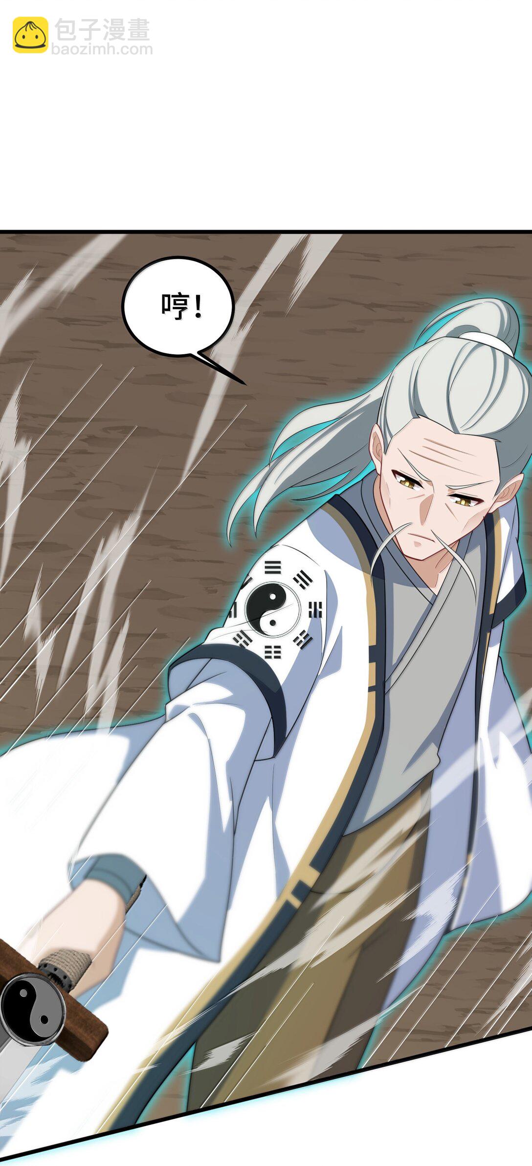 173 天雷&hellip;&hellip;之剑(1/2)-第183话