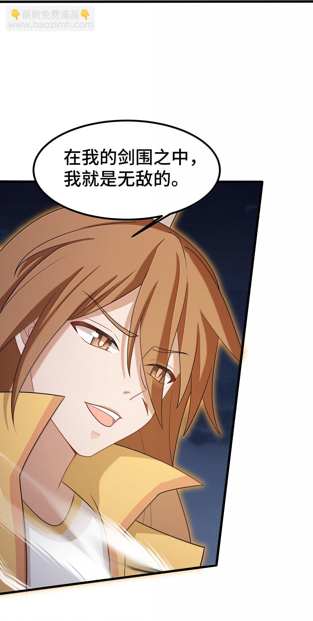 173 天雷&hellip;&hellip;之剑(1/2)-第183话