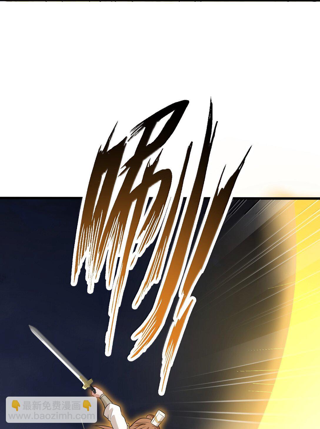 173 天雷&hellip;&hellip;之剑(1/2)-第183话