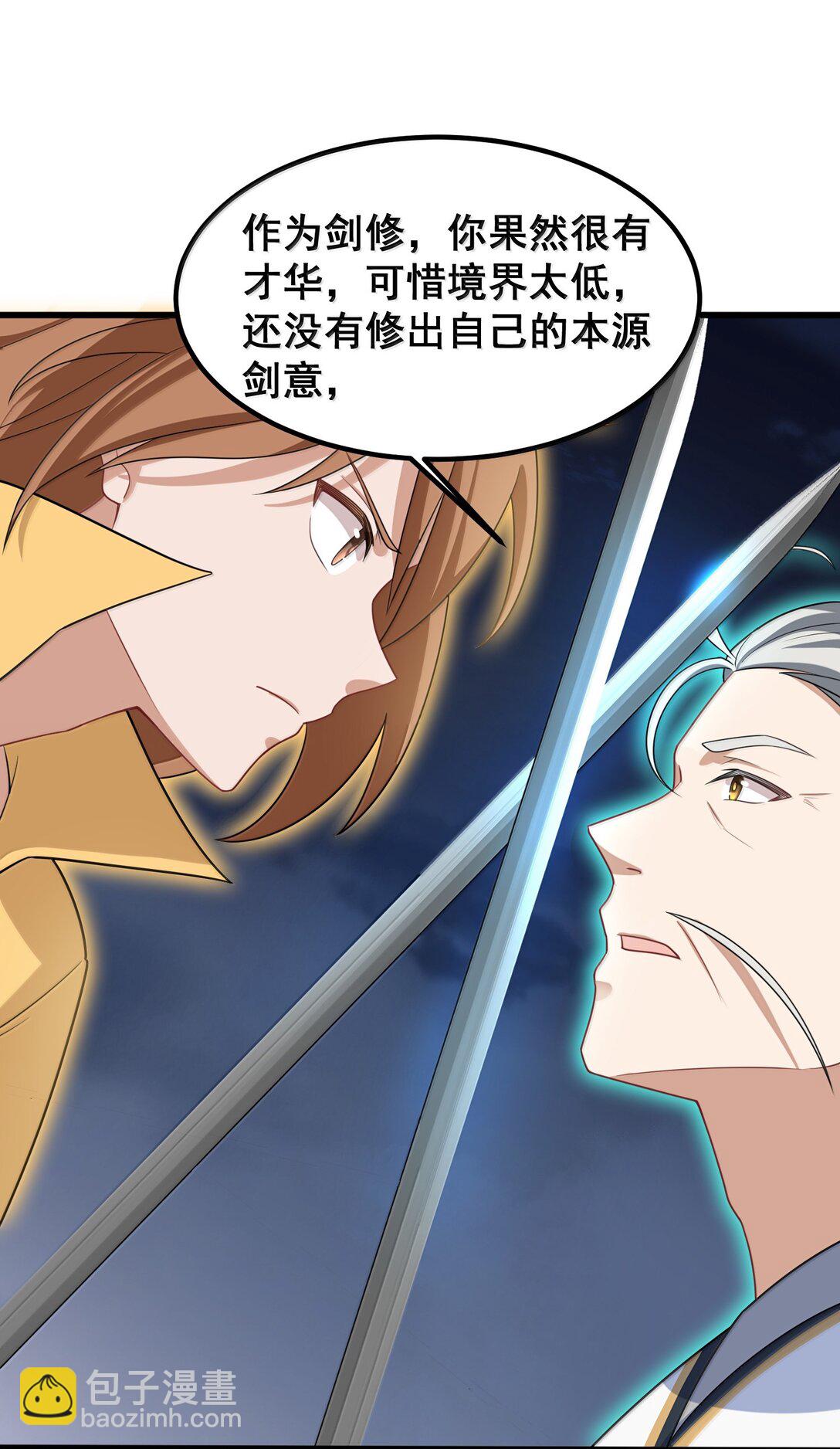 173 天雷&hellip;&hellip;之剑(1/2)-第183话