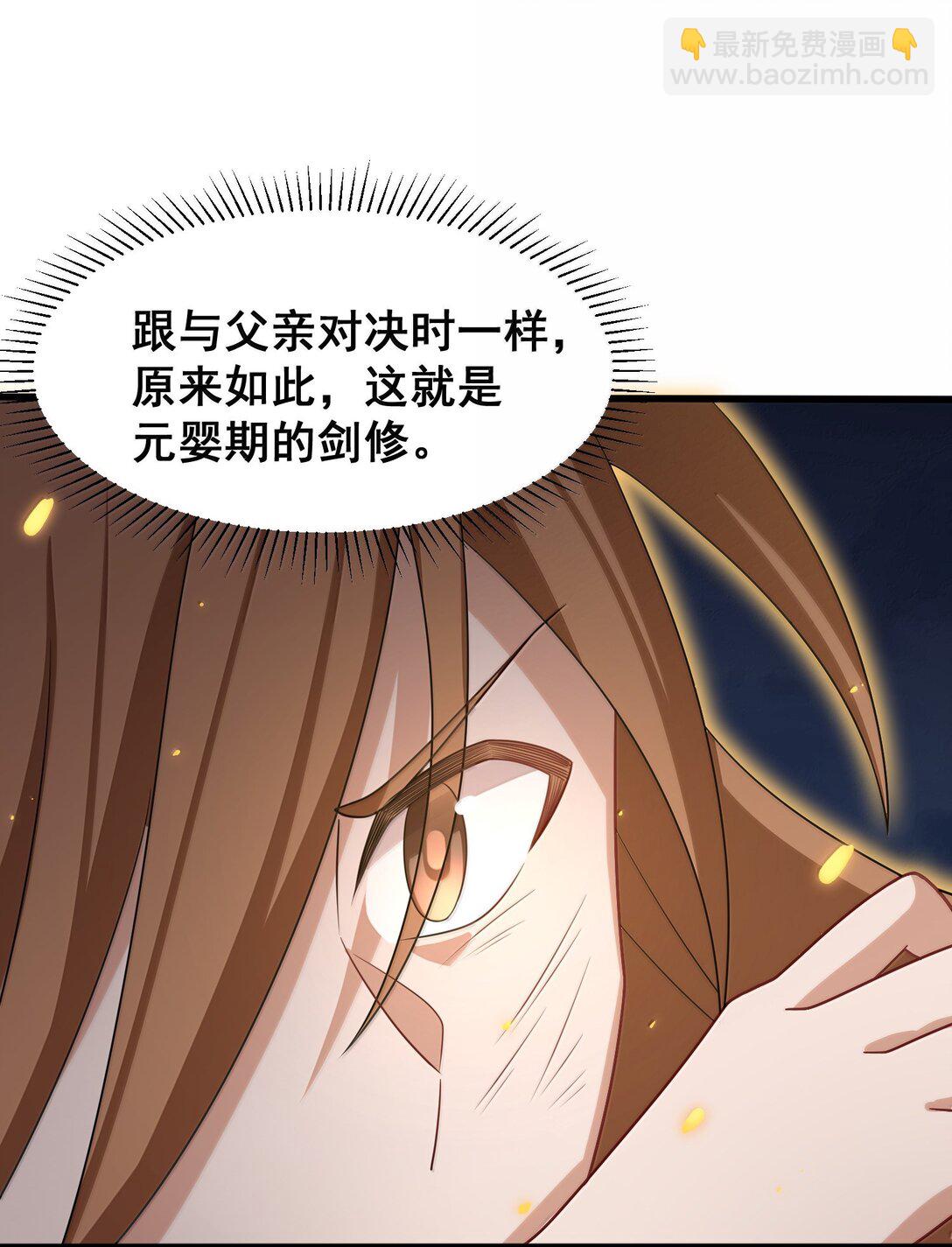 173 天雷&hellip;&hellip;之剑(1/2)-第183话