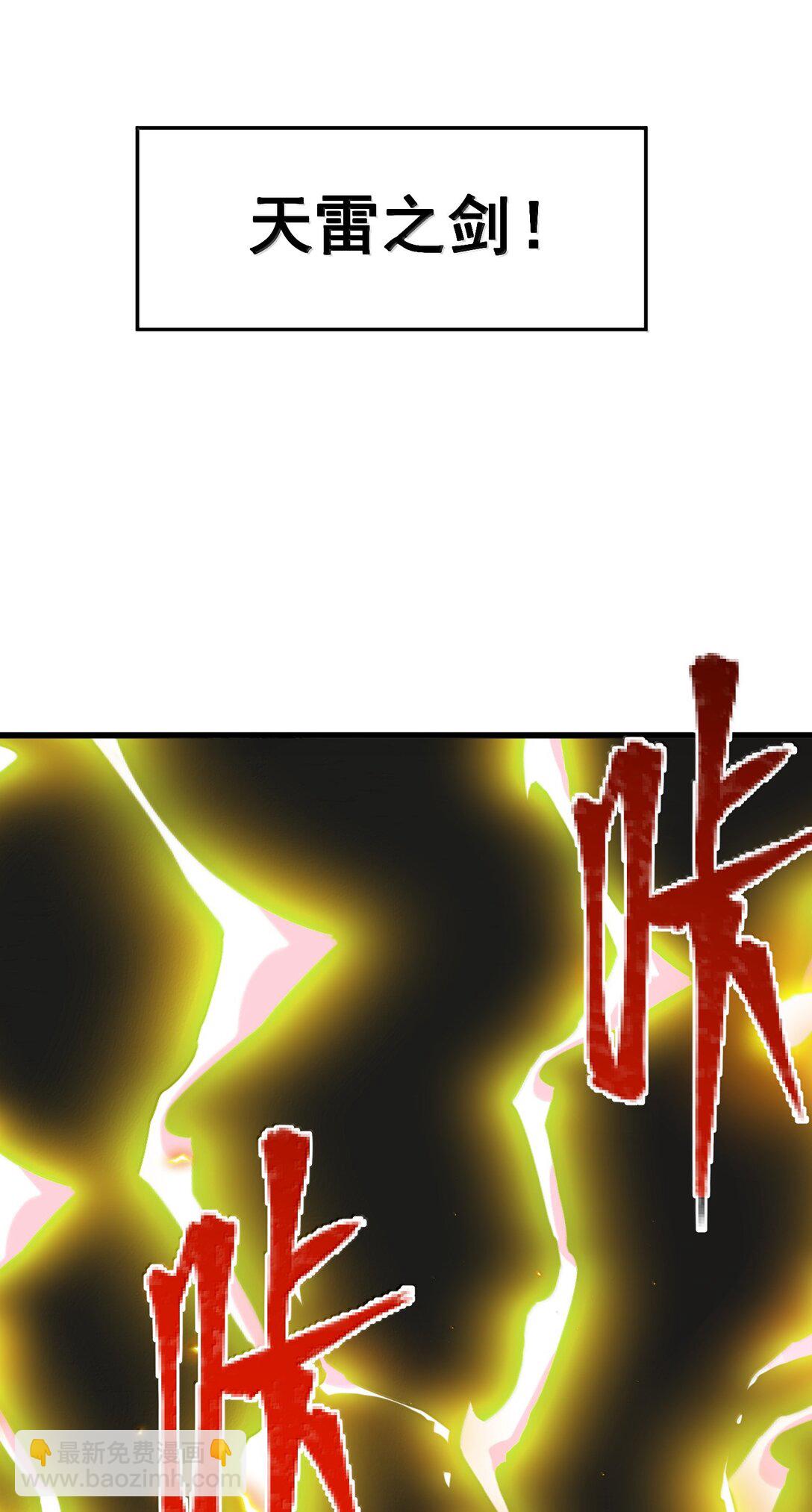 173 天雷&hellip;&hellip;之剑(1/2)-第183话