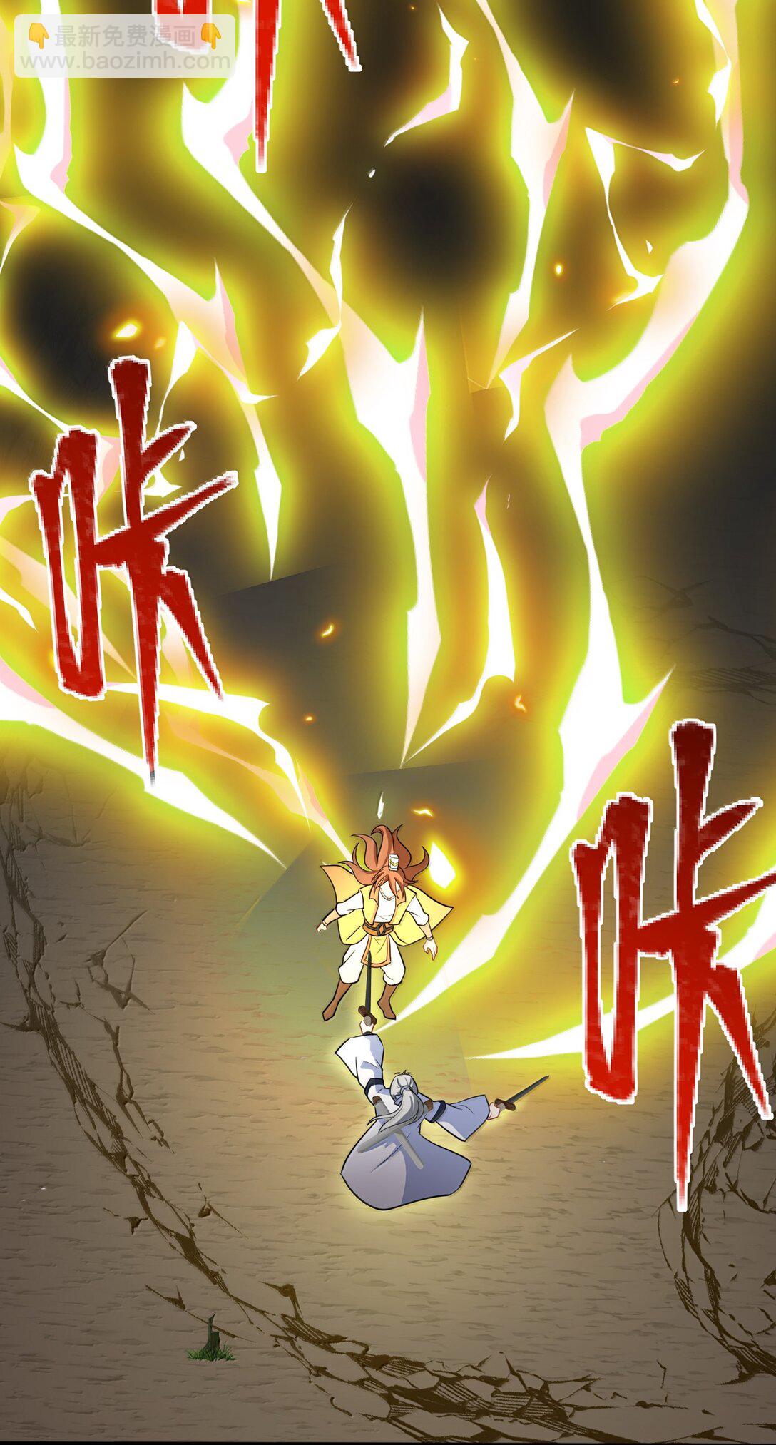 173 天雷&hellip;&hellip;之剑(1/2)-第183话