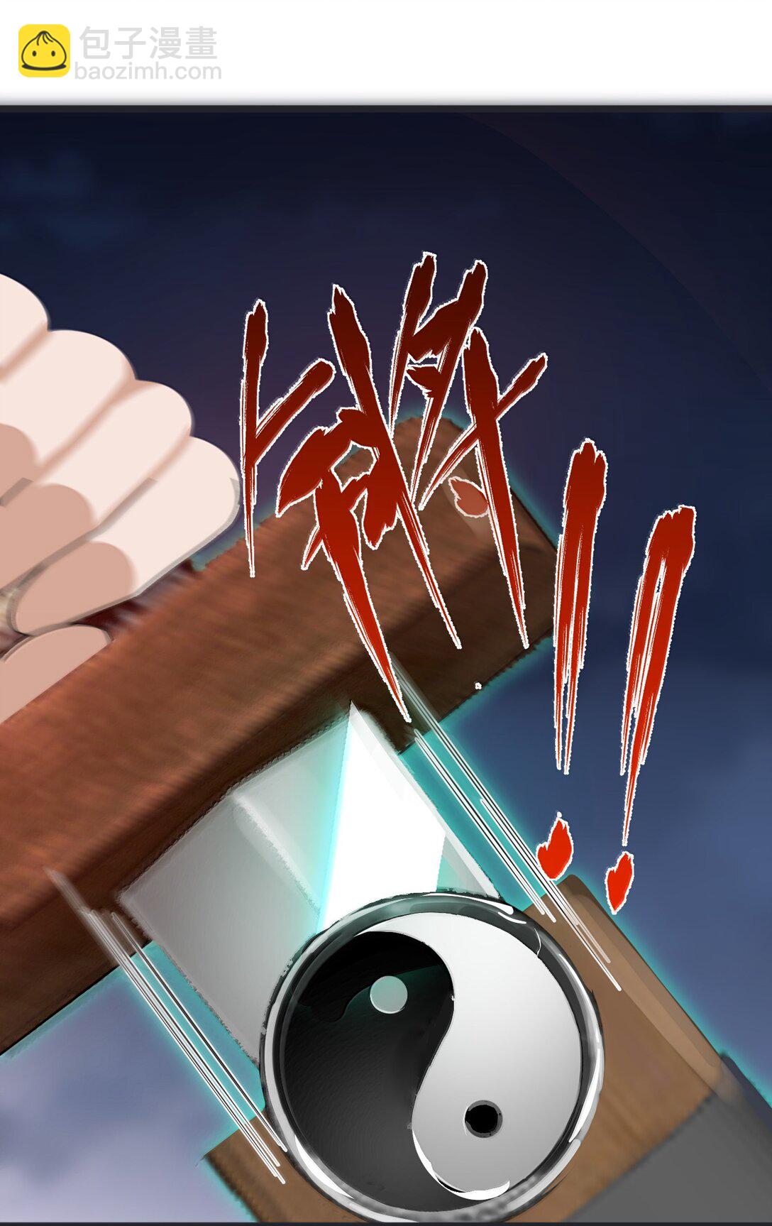 173 天雷&hellip;&hellip;之剑(1/2)-第183话