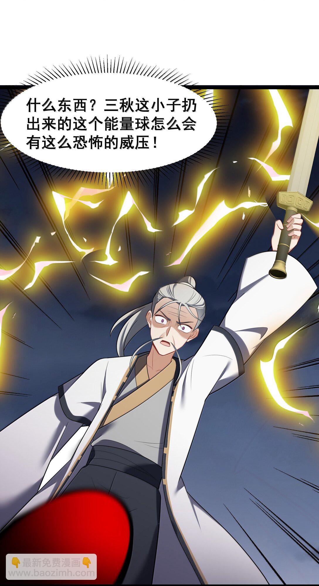 魔女與聖女的使用方法 - 175 昧地……瞞天(1/2) - 3