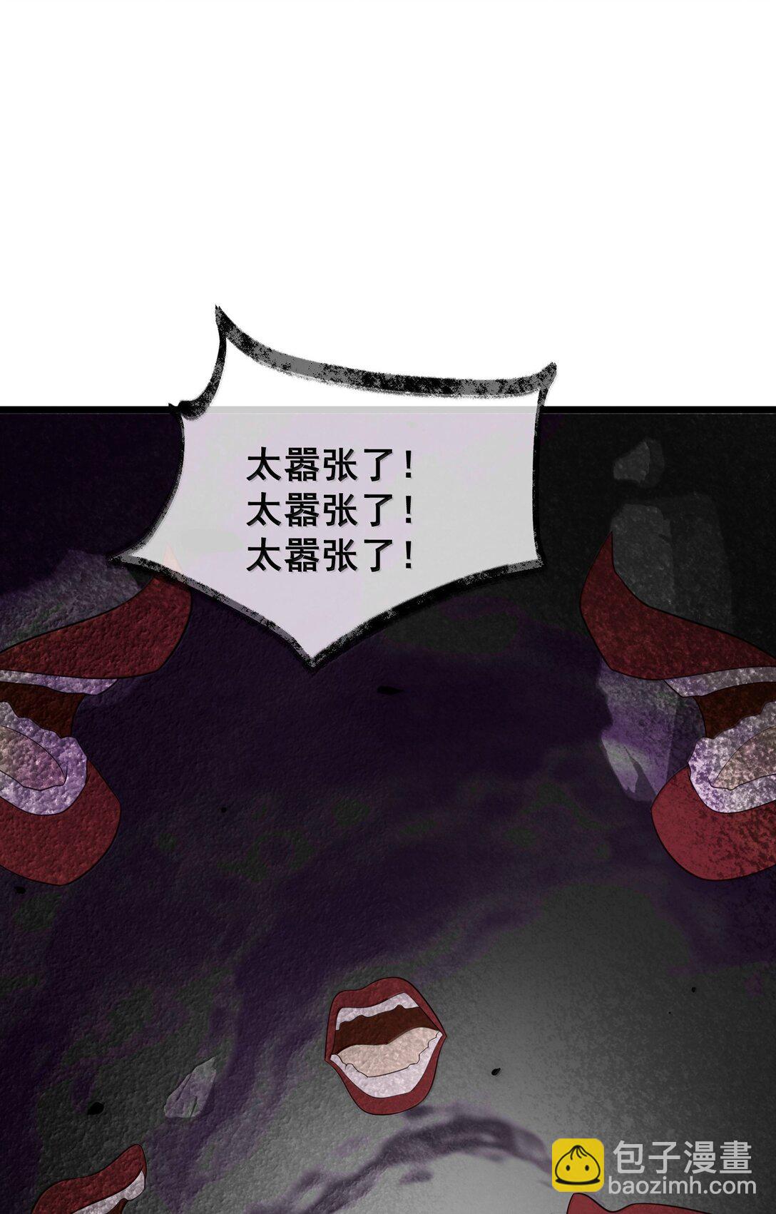 魔女與聖女的使用方法 - 175 昧地……瞞天(1/2) - 4