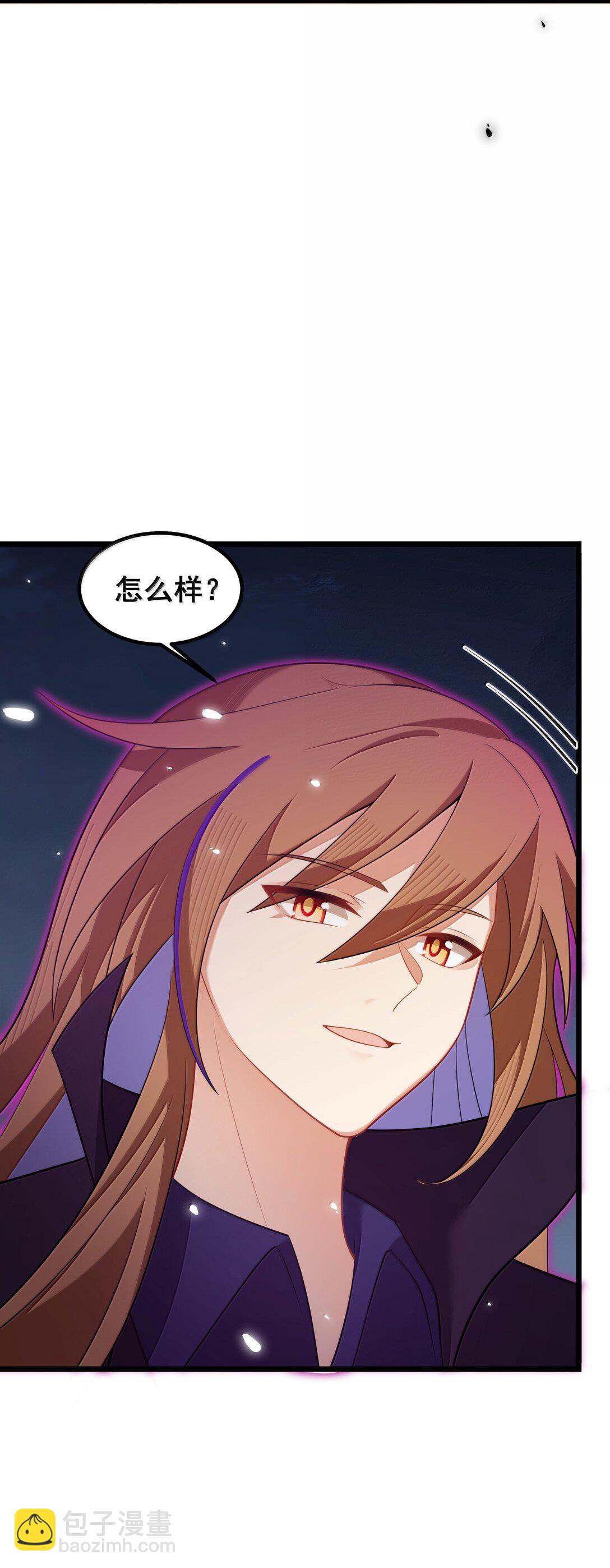 魔女與聖女的使用方法 - 175 昧地……瞞天(1/2) - 1