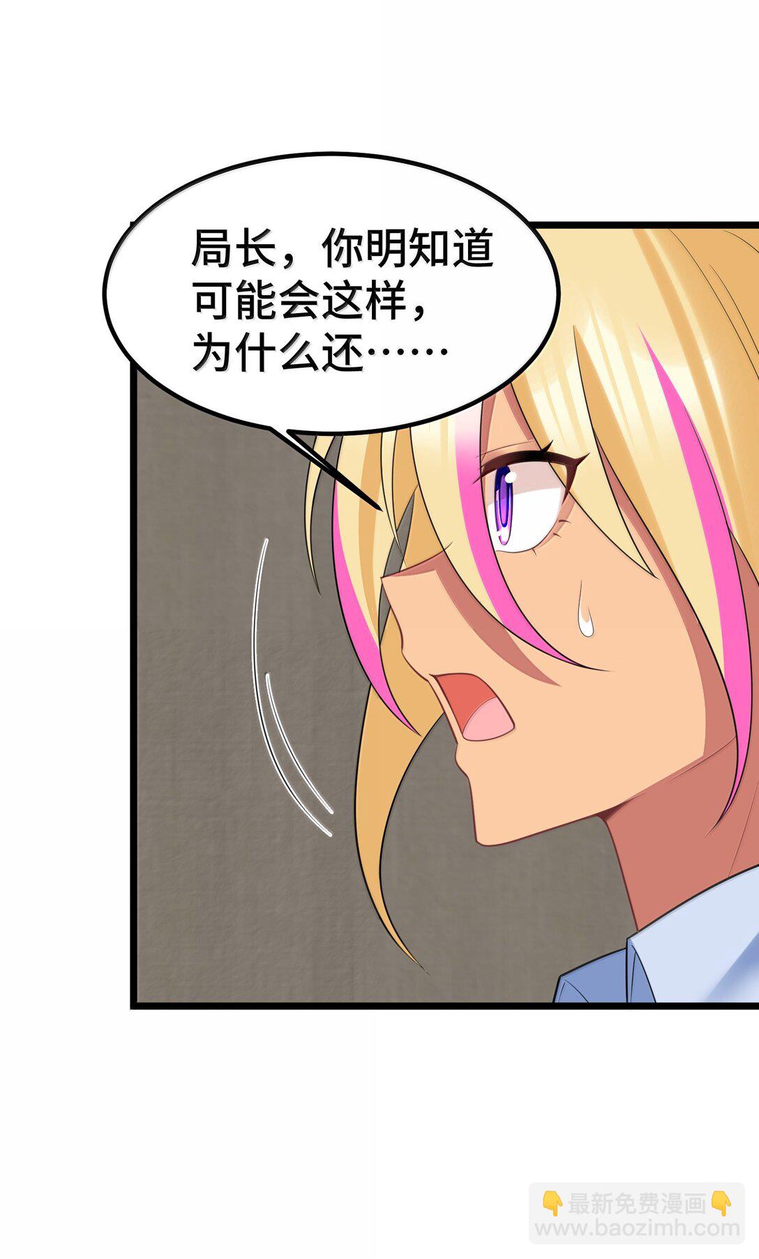 177 封印&hellip;&hellip;之地(1/2)-第187话