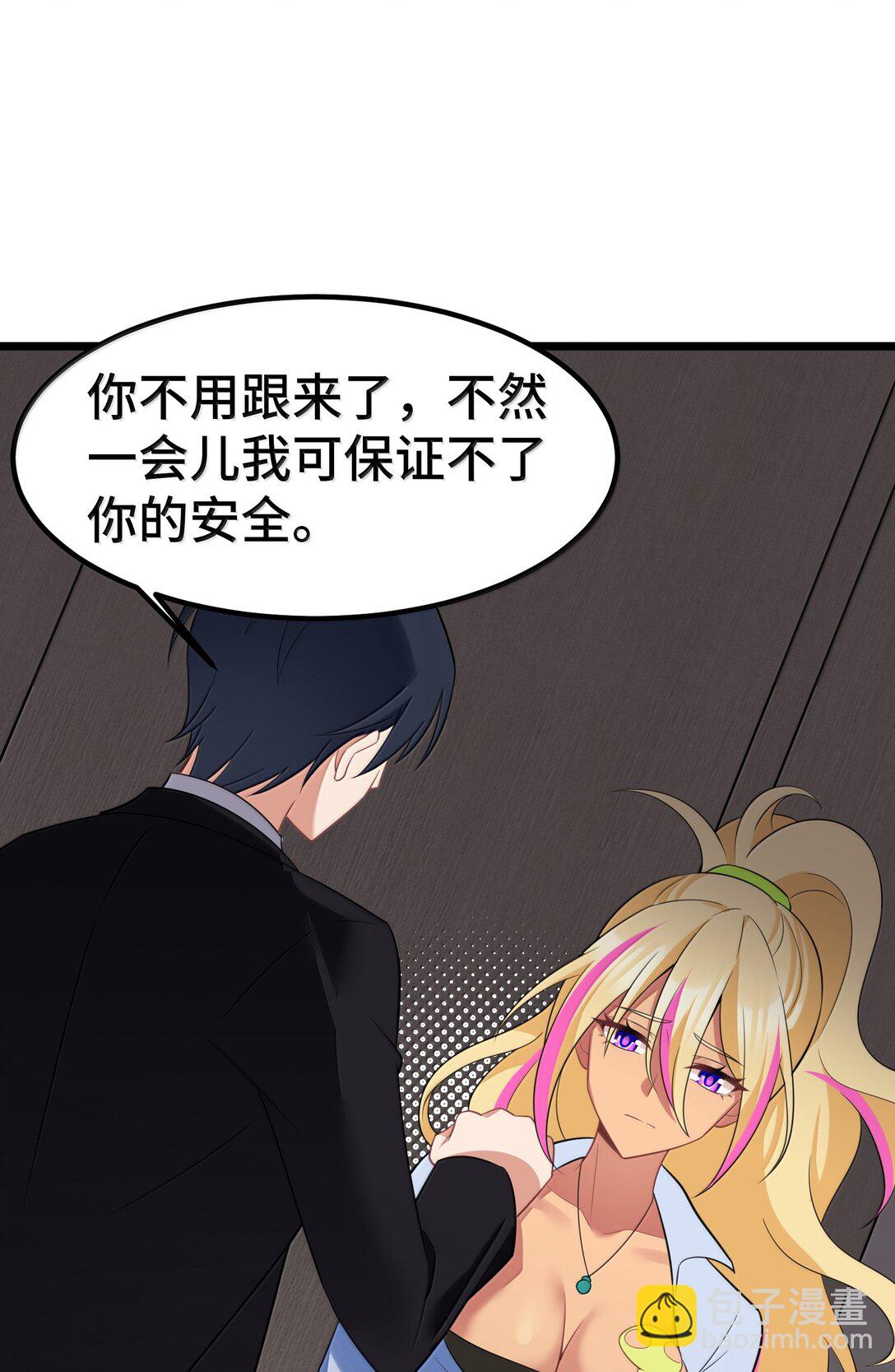 177 封印&hellip;&hellip;之地(1/2)-第187话