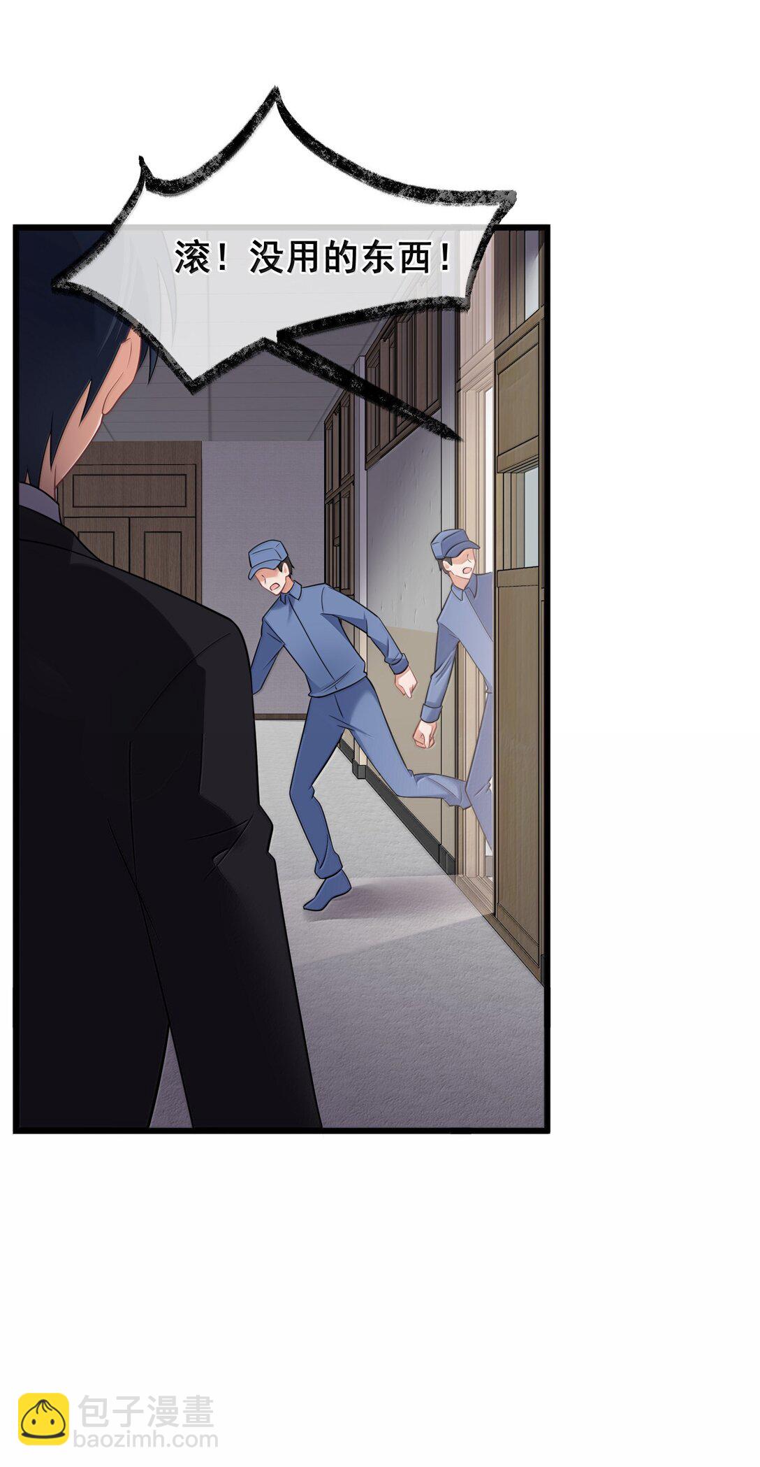 177 封印&hellip;&hellip;之地(1/2)-第187话