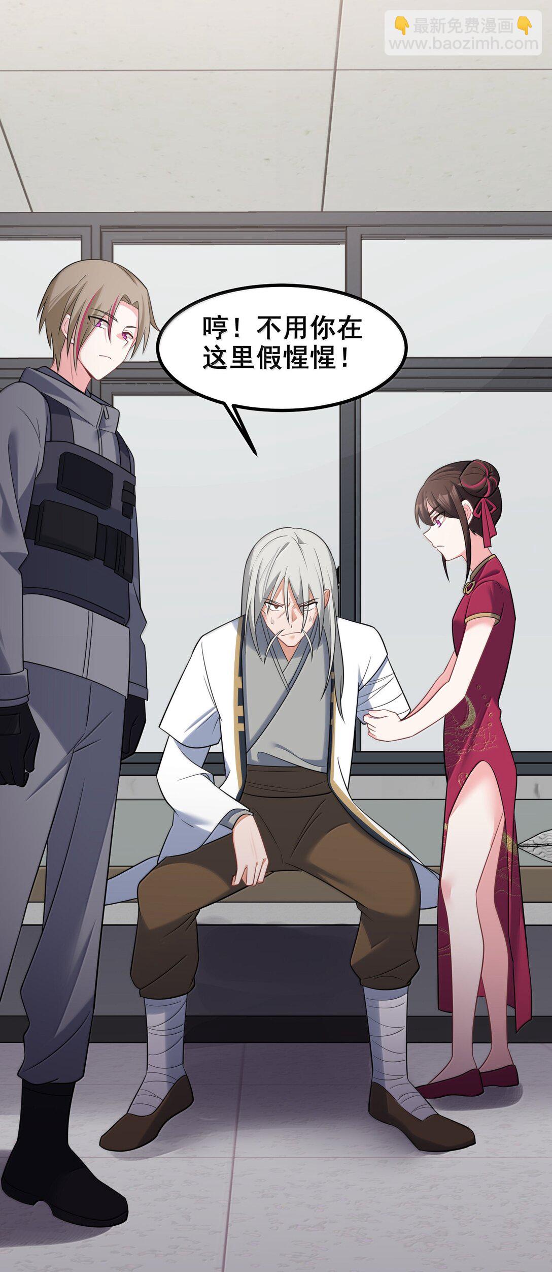 177 封印&hellip;&hellip;之地(1/2)-第187话