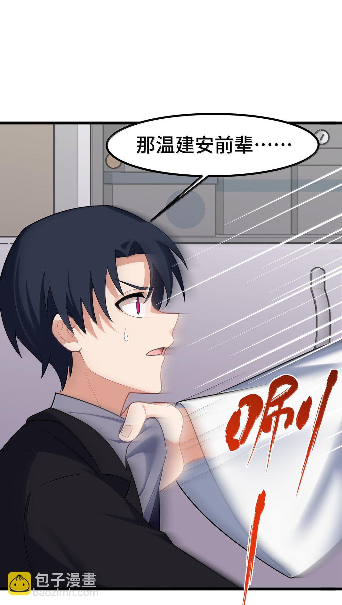 177 封印&hellip;&hellip;之地(1/2)-第187话