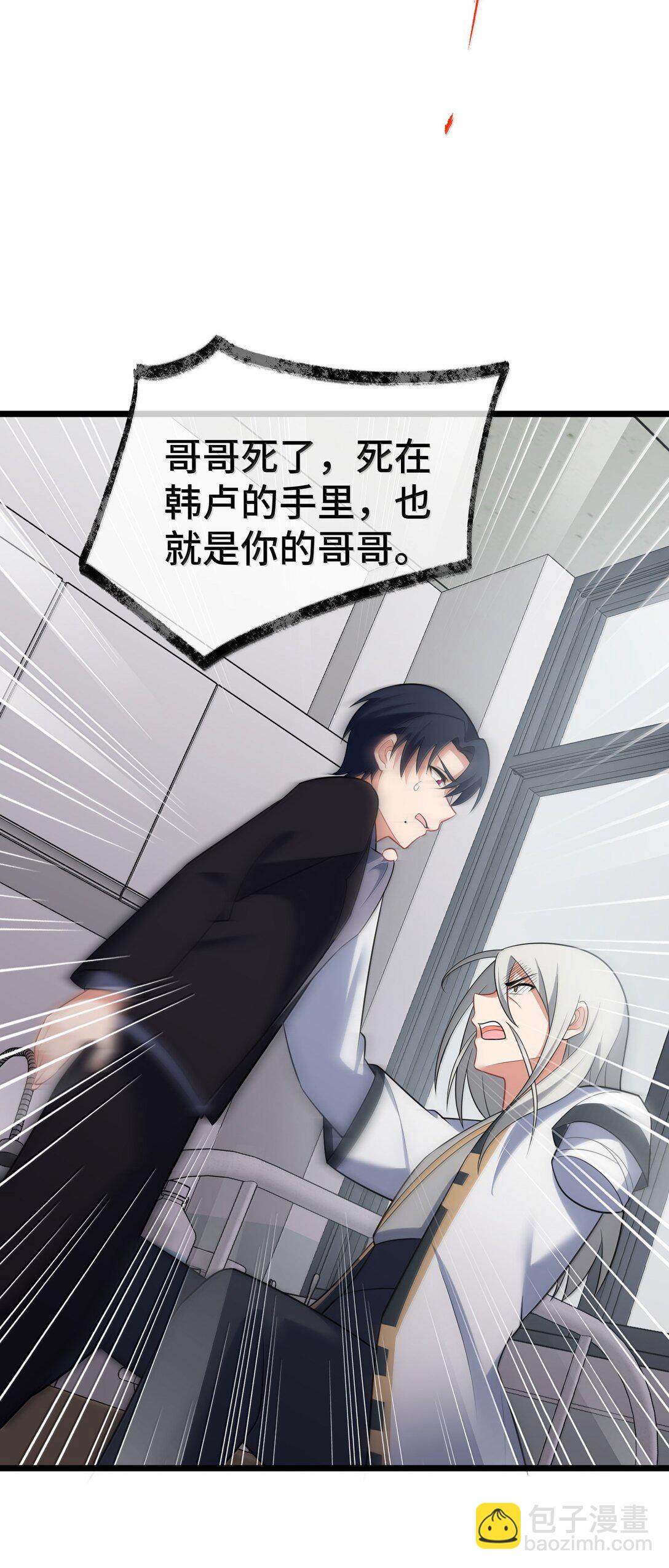 177 封印&hellip;&hellip;之地(1/2)-第187话