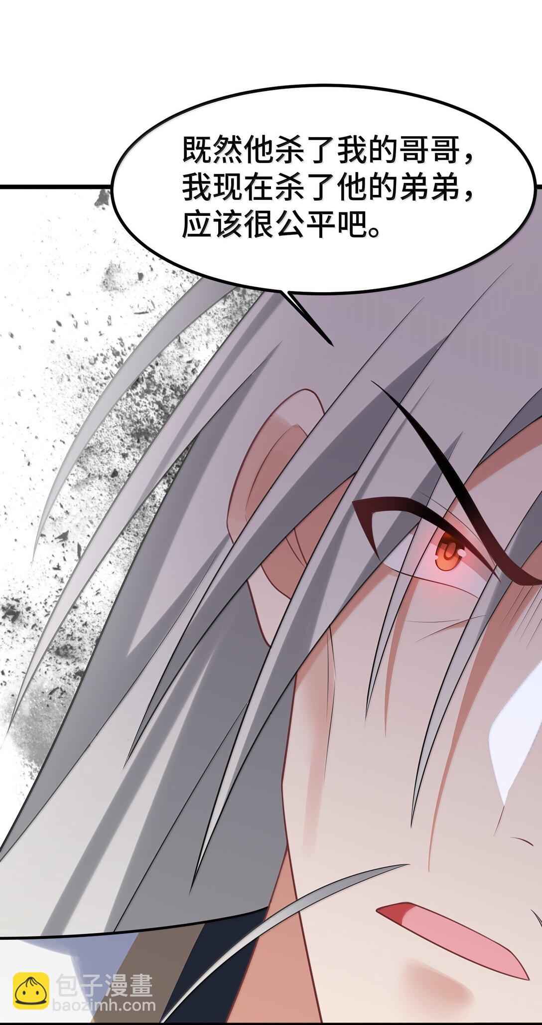 177 封印&hellip;&hellip;之地(1/2)-第187话