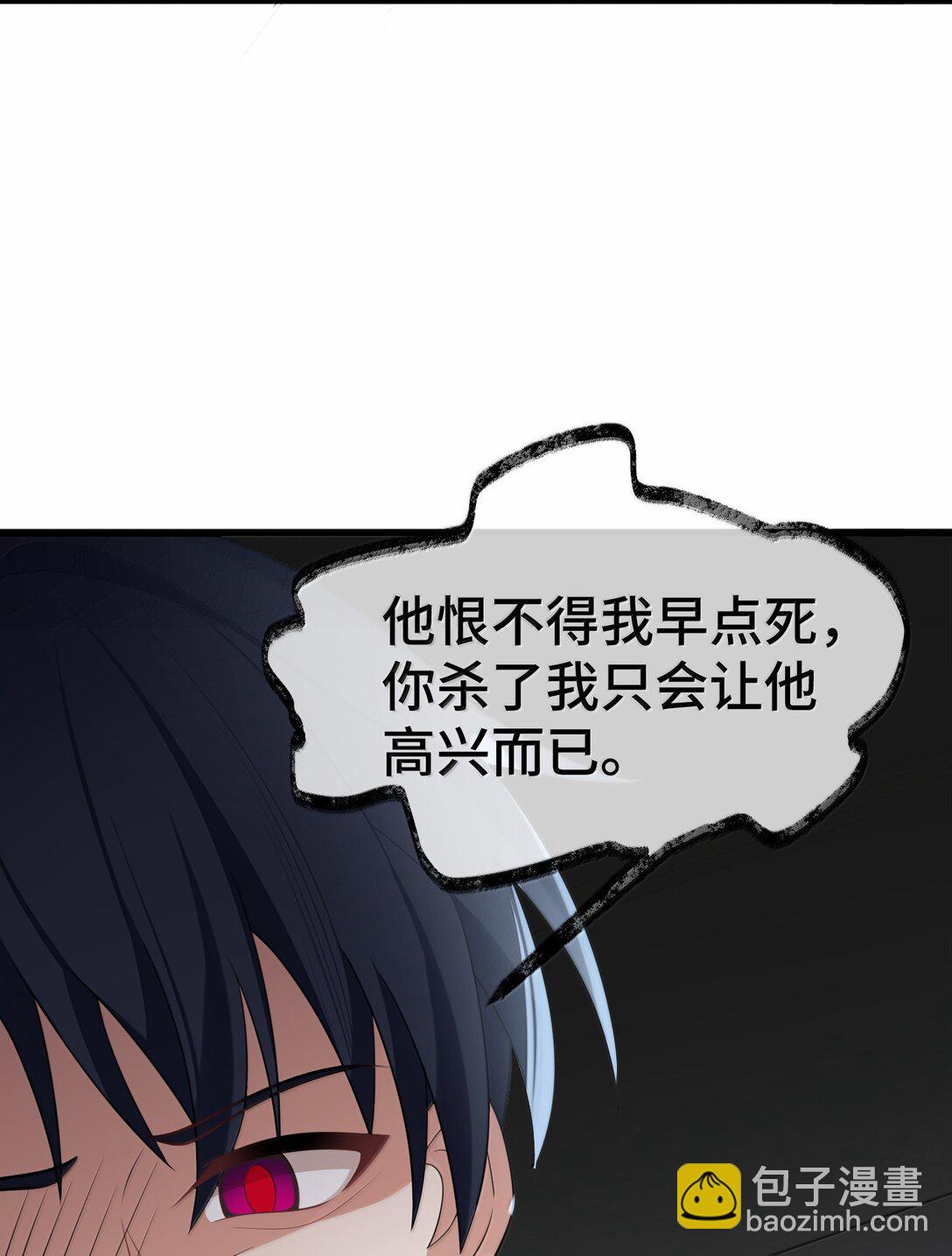 177 封印&hellip;&hellip;之地(1/2)-第187话