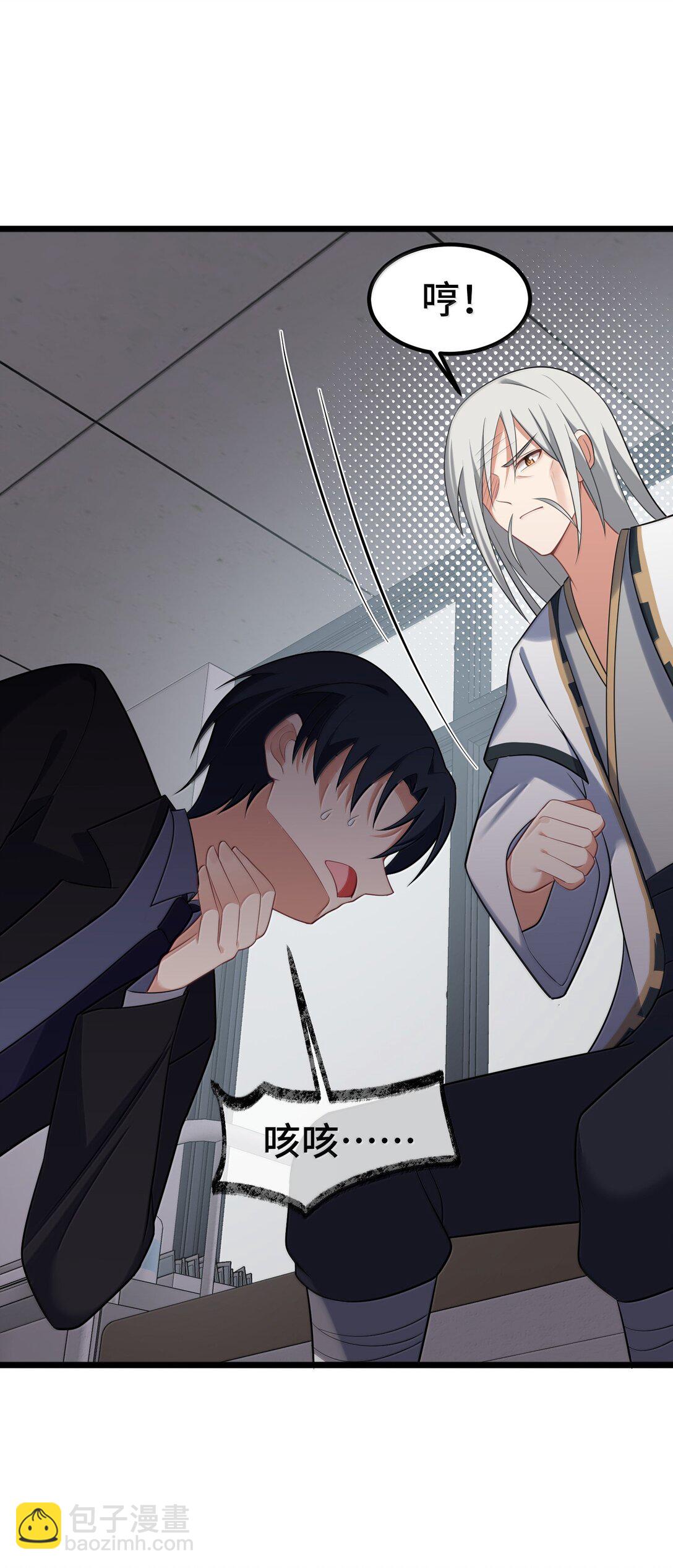 177 封印&hellip;&hellip;之地(1/2)-第187话