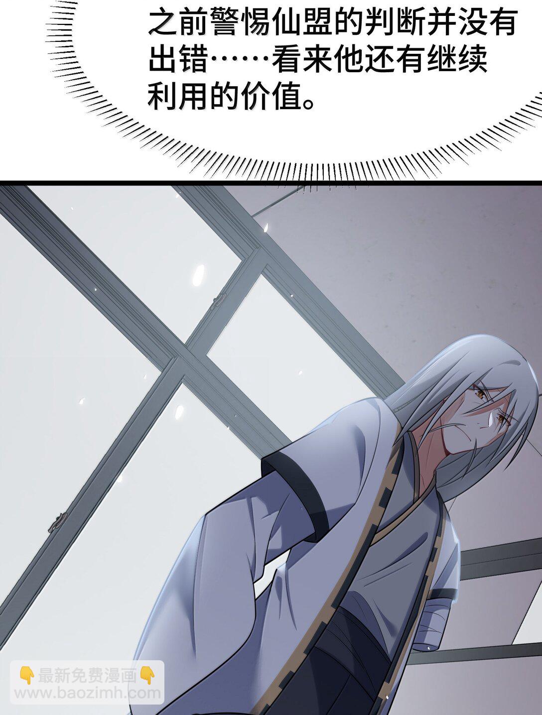 177 封印&hellip;&hellip;之地(1/2)-第187话