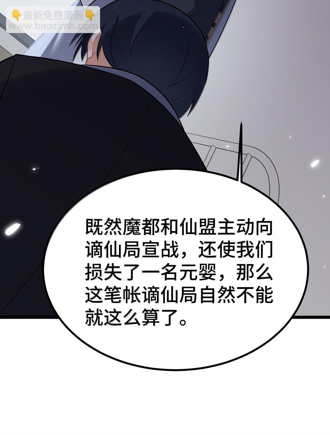 177 封印&hellip;&hellip;之地(1/2)-第187话