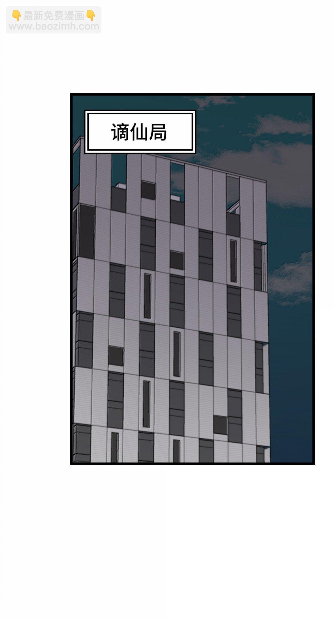 177 封印&hellip;&hellip;之地(1/2)-第187话