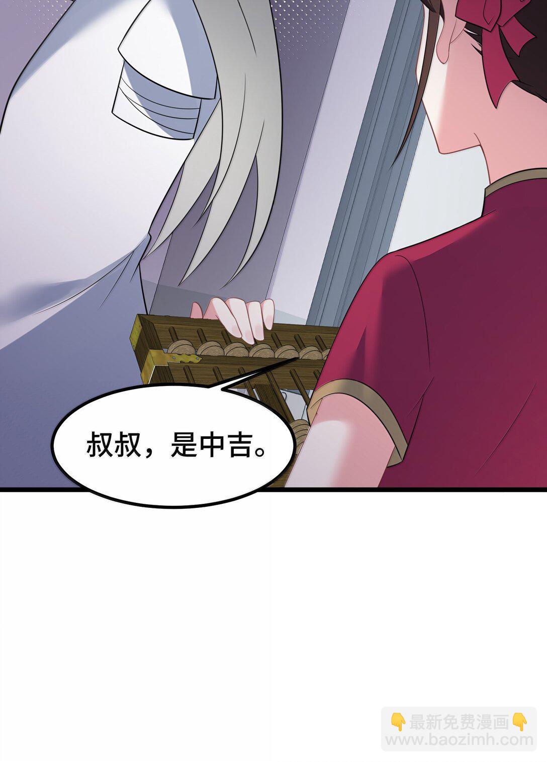 177 封印&hellip;&hellip;之地(1/2)-第187话