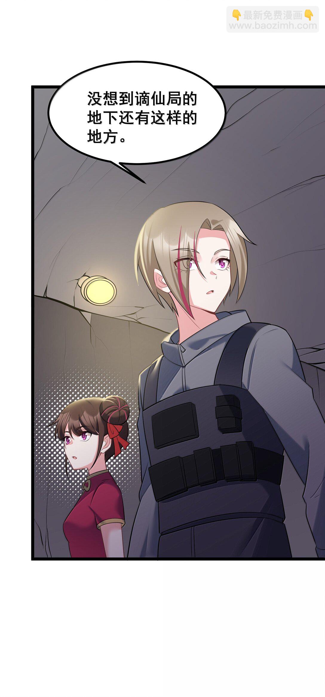 177 封印&hellip;&hellip;之地(1/2)-第187话