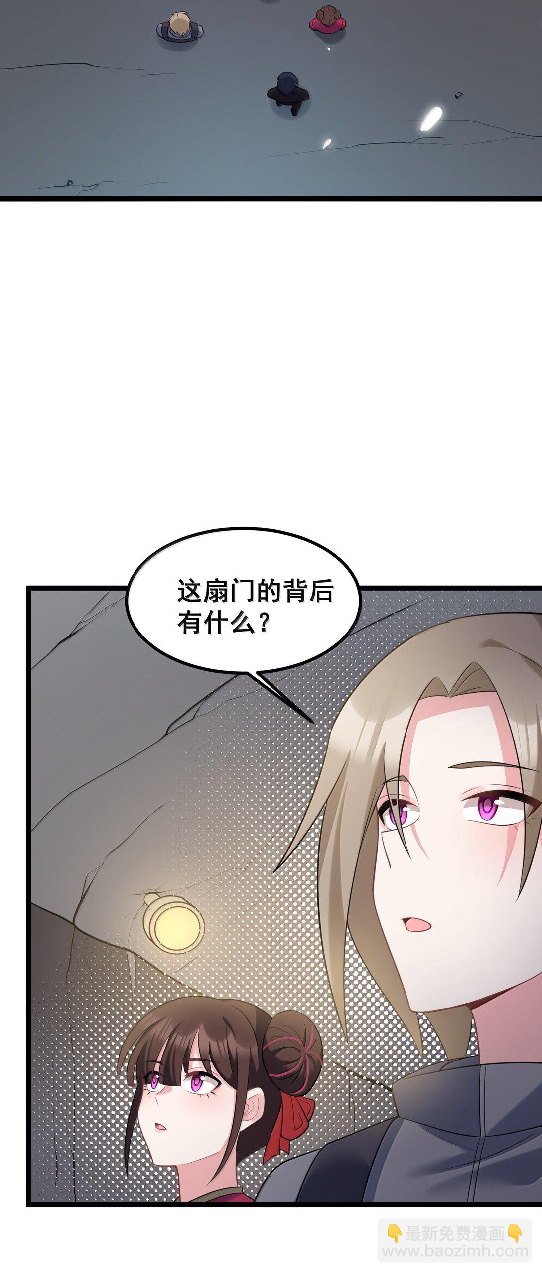 177 封印&hellip;&hellip;之地(1/2)-第187话