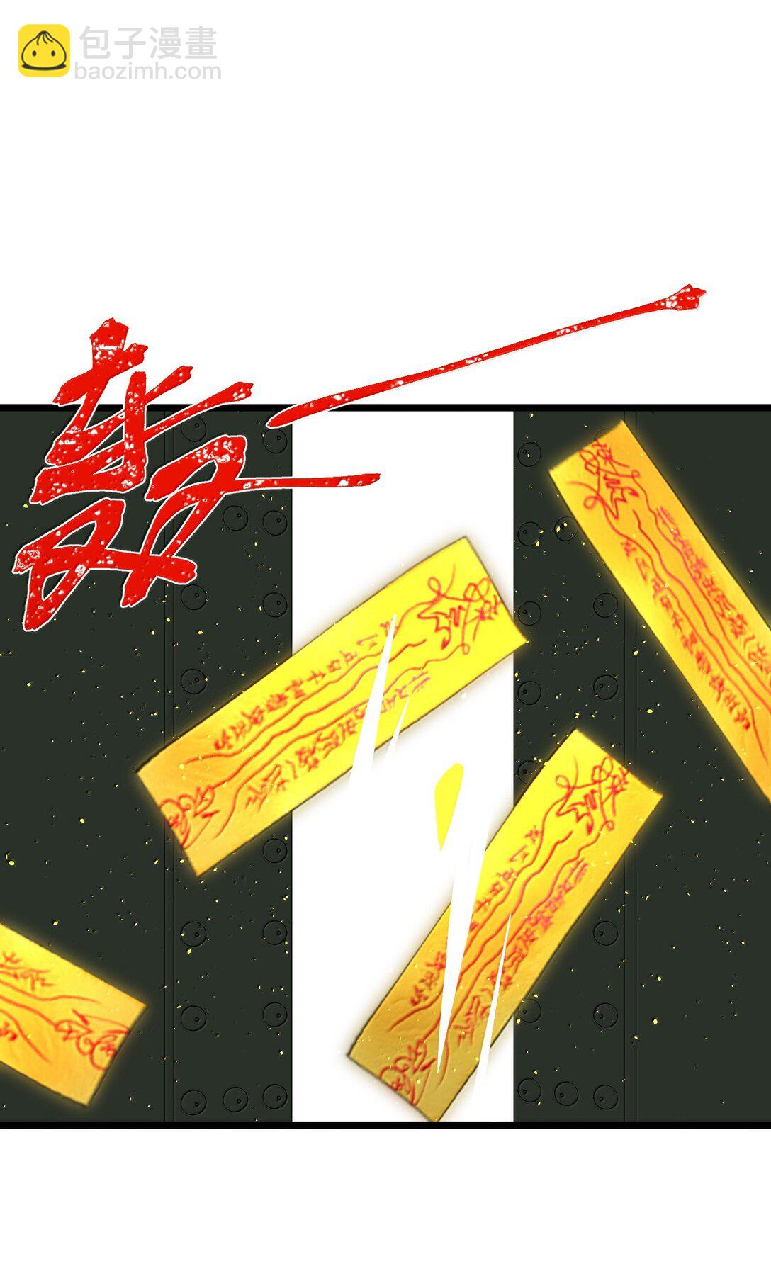 177 封印&hellip;&hellip;之地(1/2)-第187话