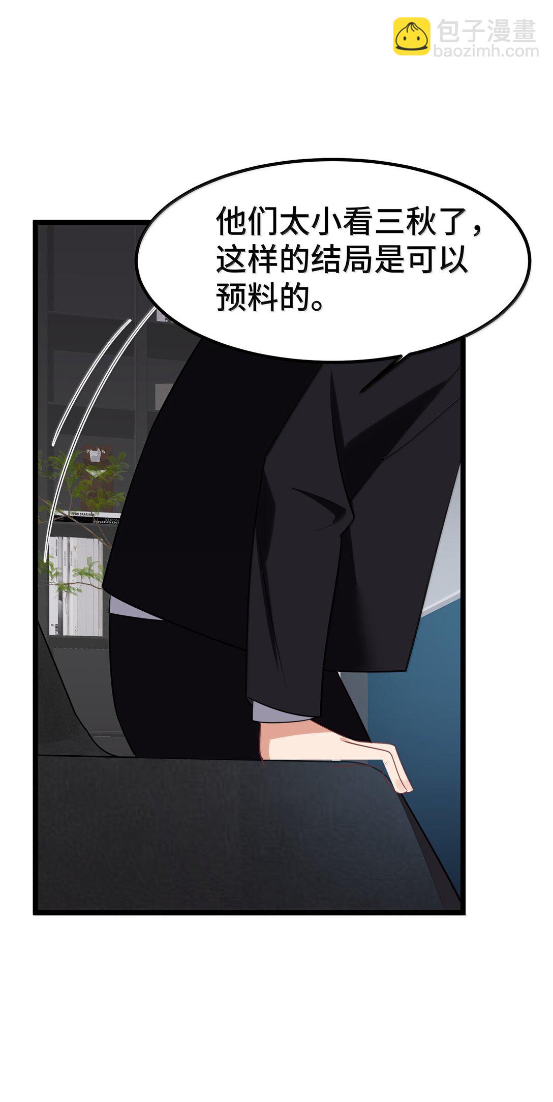 177 封印&hellip;&hellip;之地(1/2)-第187话