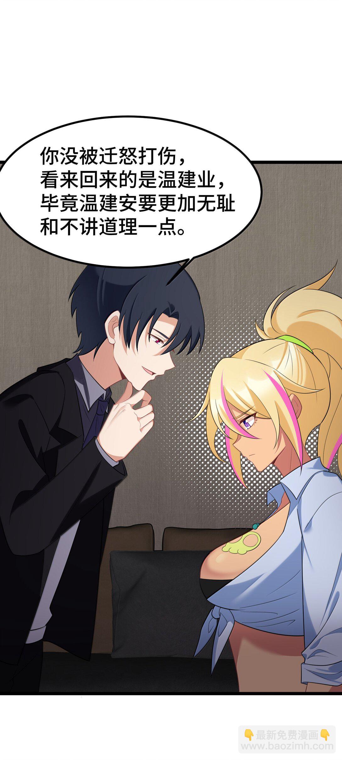 177 封印&hellip;&hellip;之地(1/2)-第187话