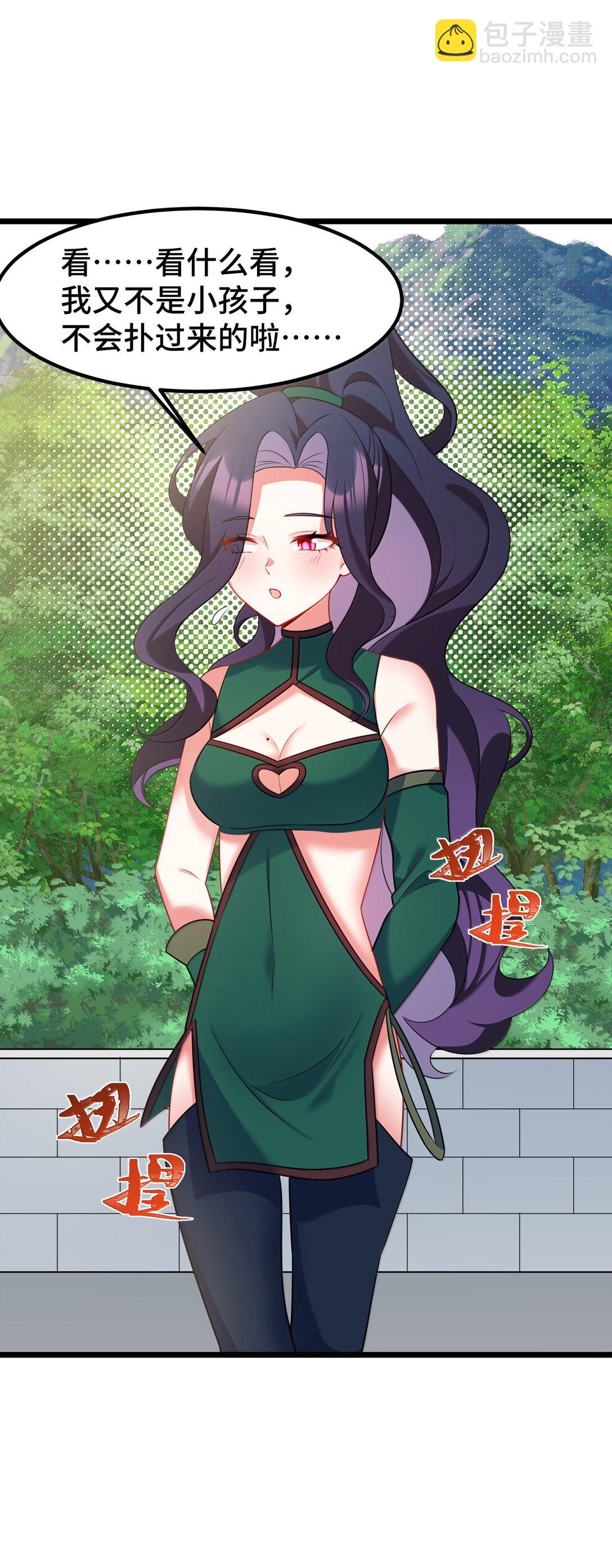 179 齐心&hellip;&hellip;协力(1/2)-第189话