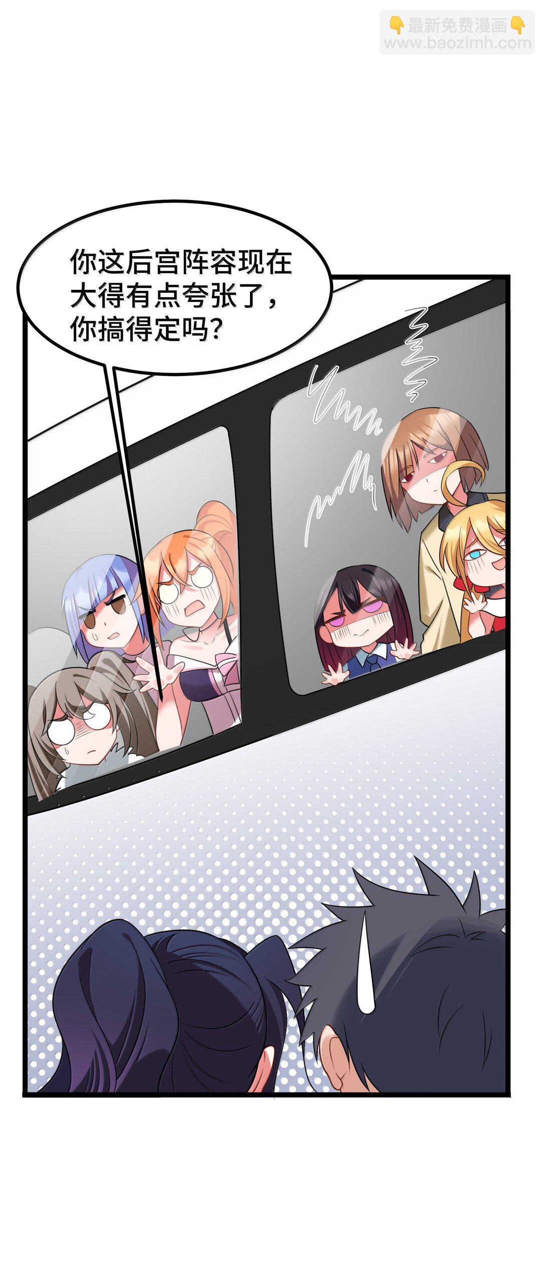 179 齐心&hellip;&hellip;协力(1/2)-第189话