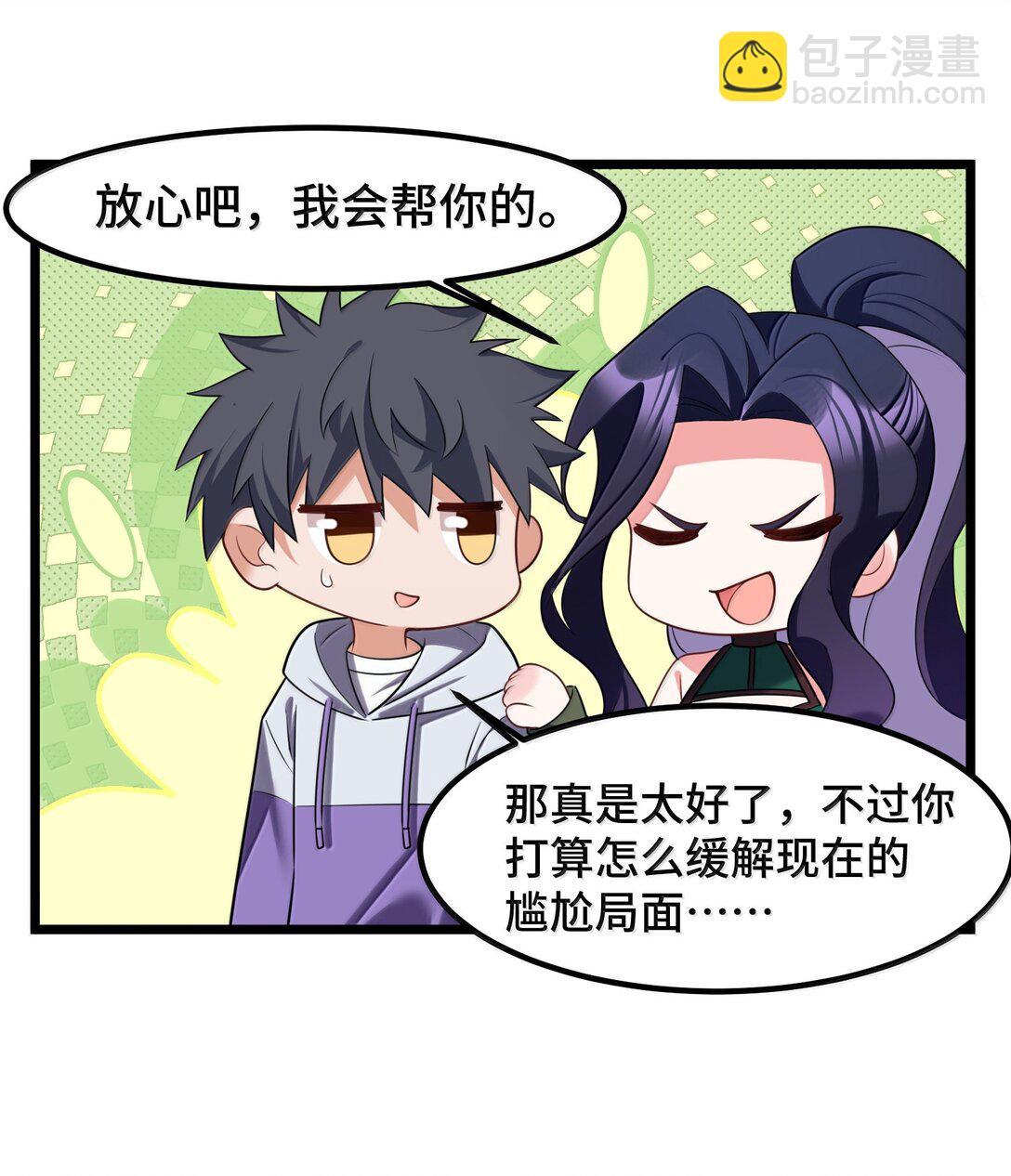 179 齐心&hellip;&hellip;协力(1/2)-第189话