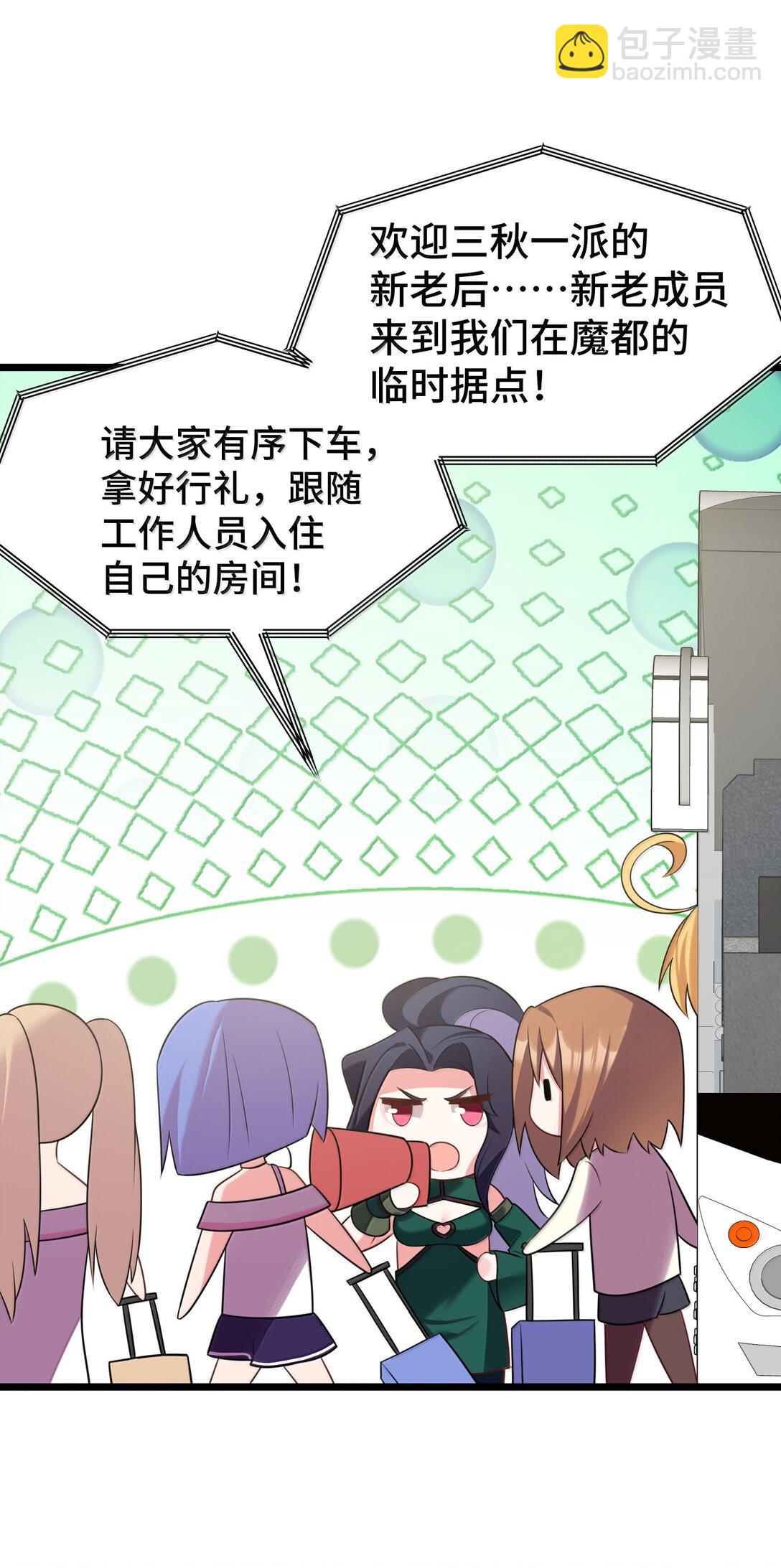 179 齐心&hellip;&hellip;协力(1/2)-第189话