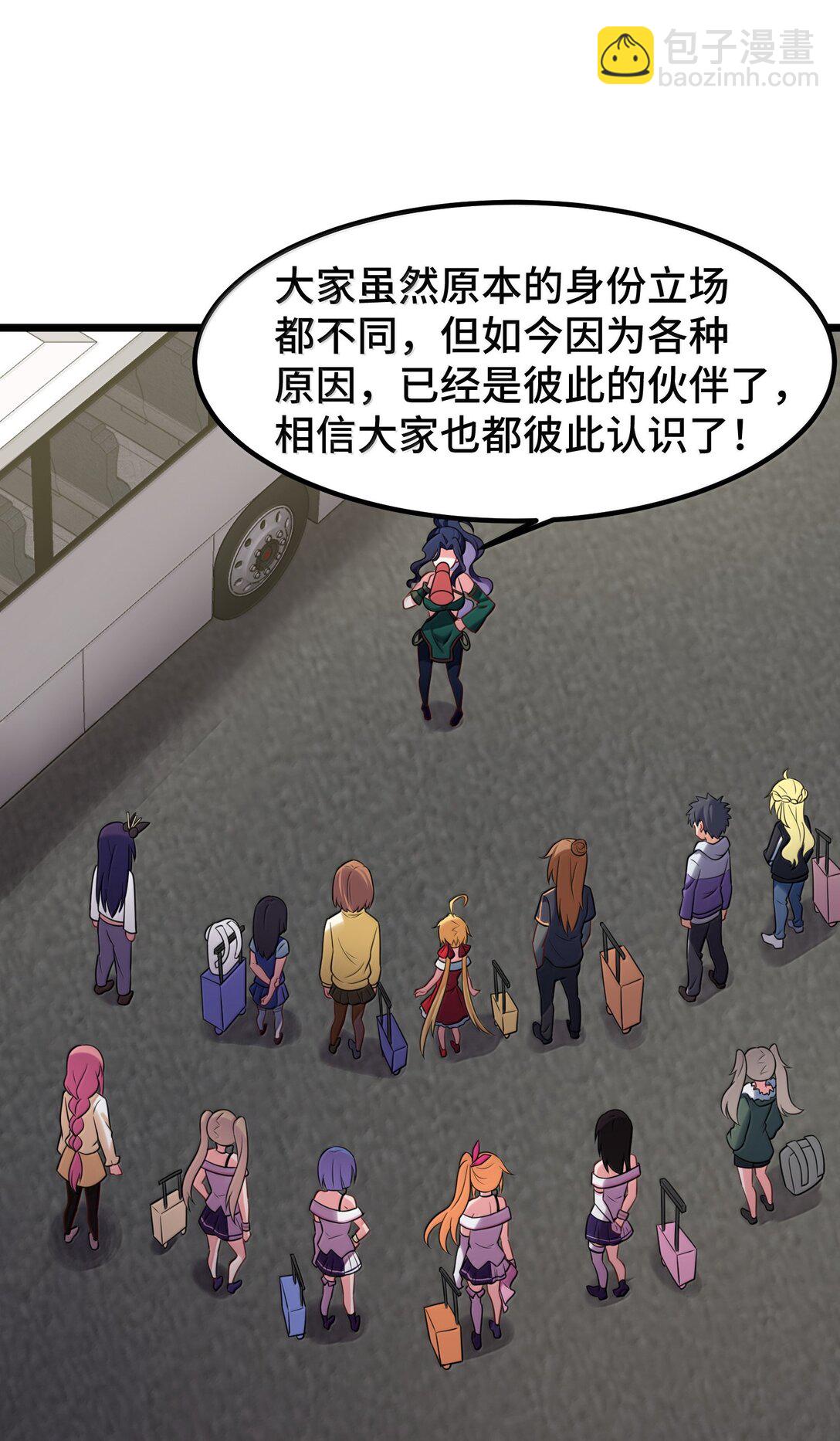 179 齐心&hellip;&hellip;协力(1/2)-第189话