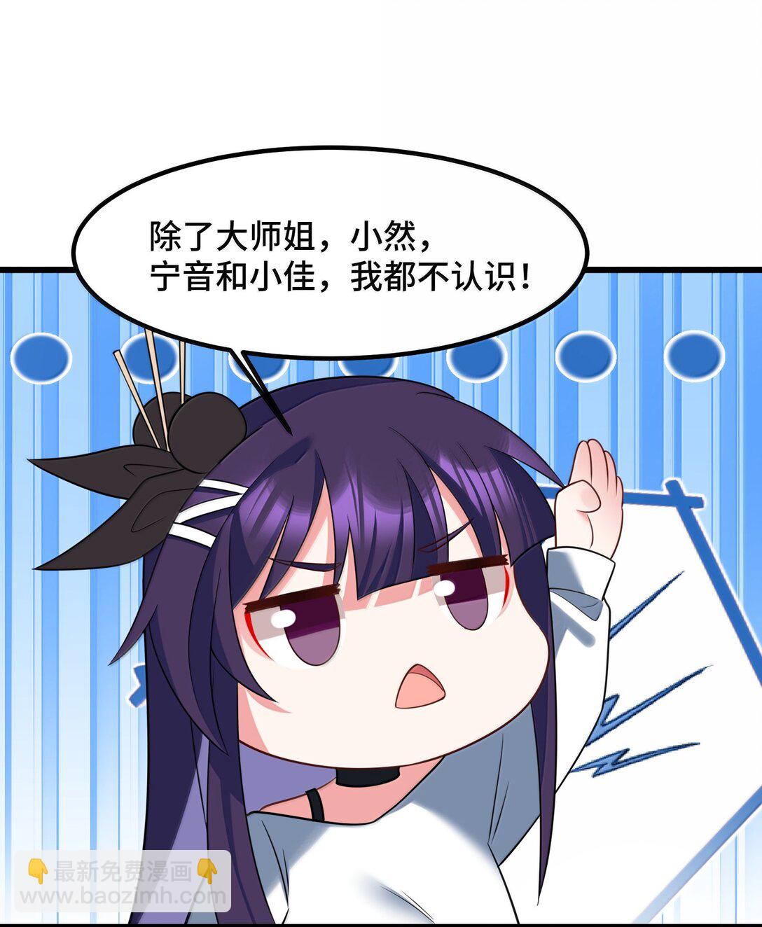 179 齐心&hellip;&hellip;协力(1/2)-第189话