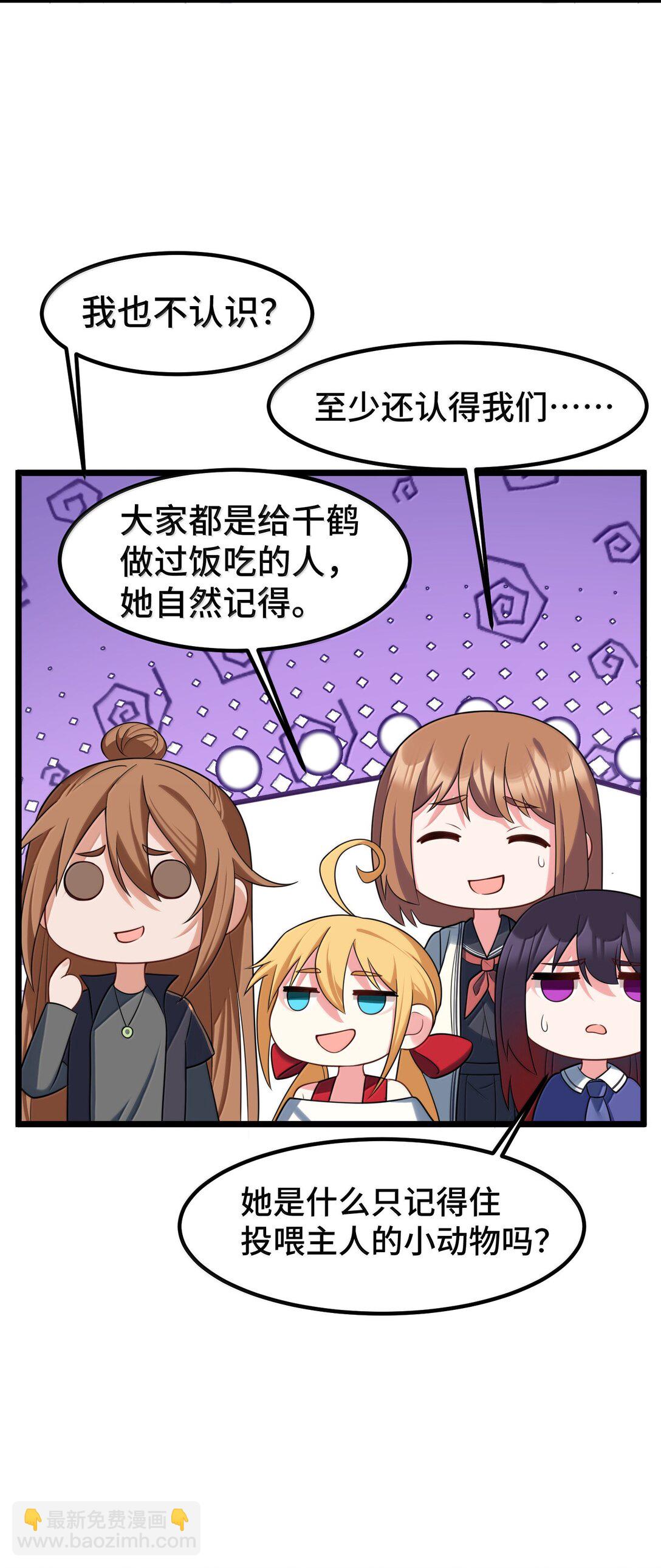 179 齐心&hellip;&hellip;协力(1/2)-第189话