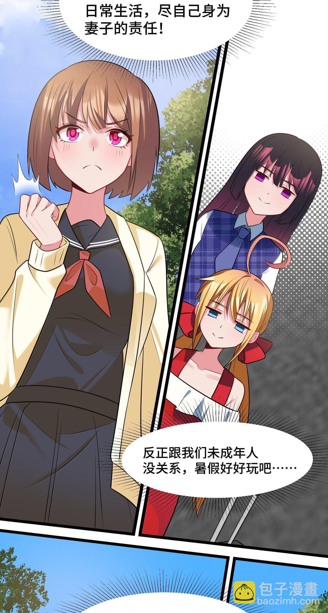 179 齐心&hellip;&hellip;协力(1/2)-第189话