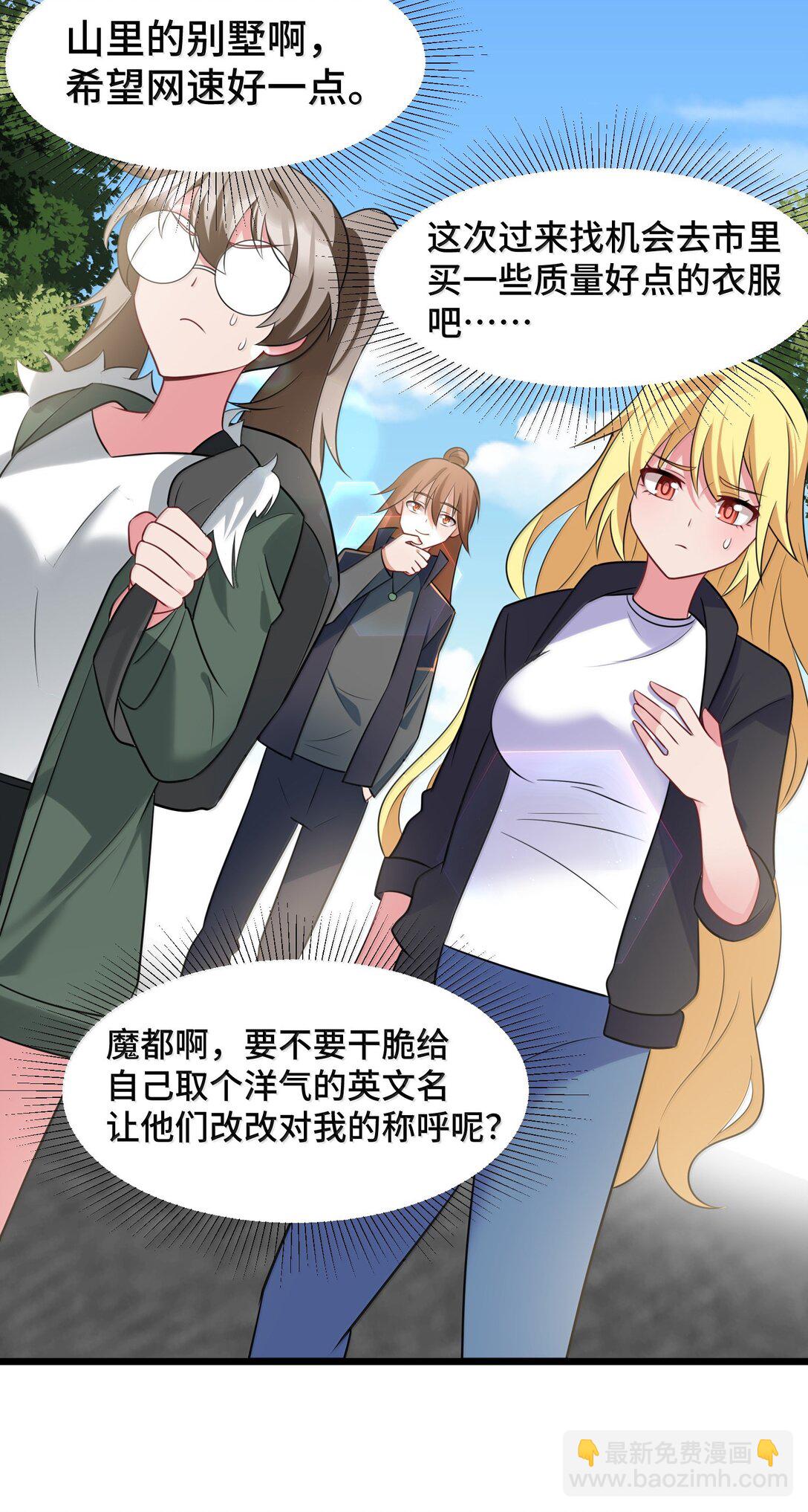 179 齐心&hellip;&hellip;协力(1/2)-第189话