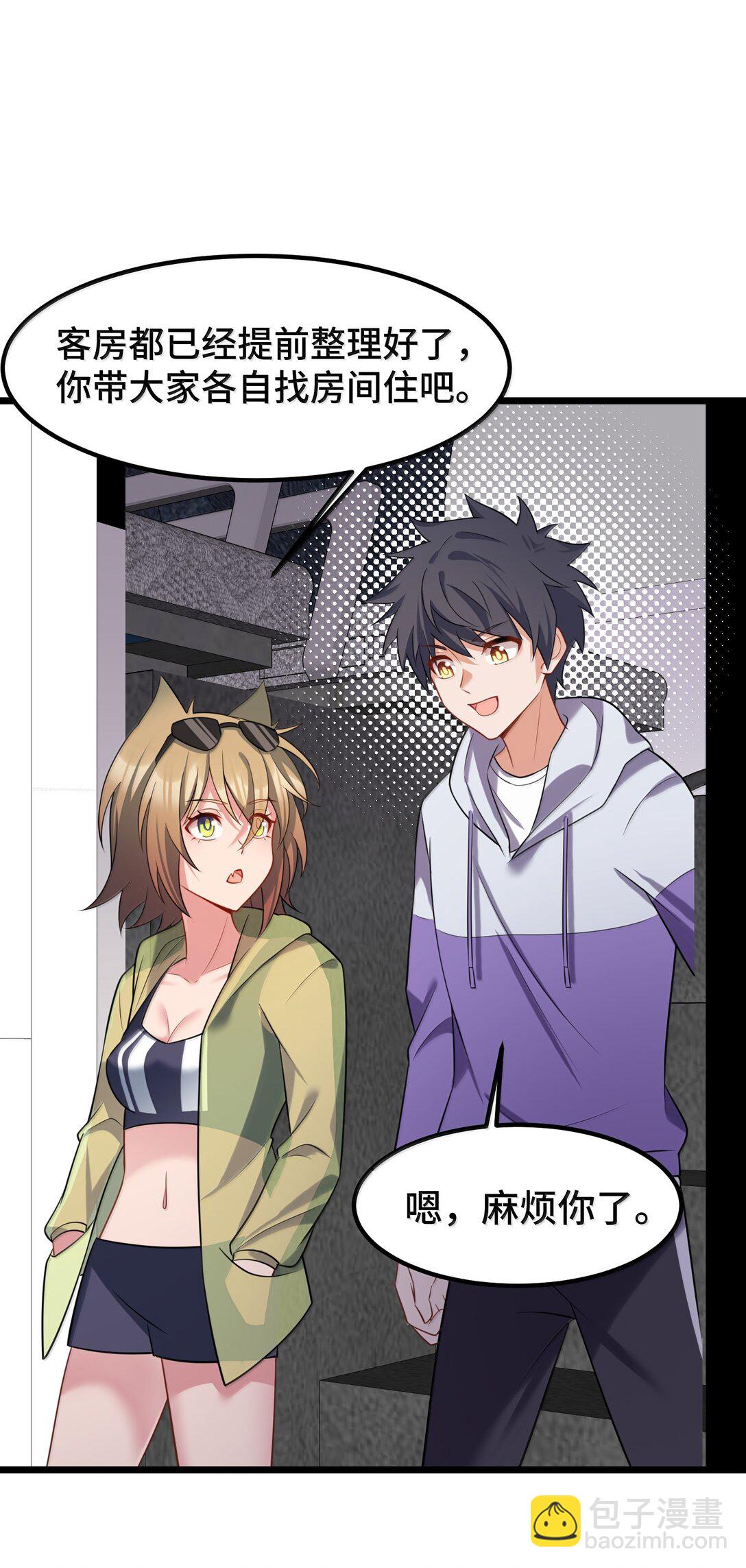 179 齐心&hellip;&hellip;协力(1/2)-第189话